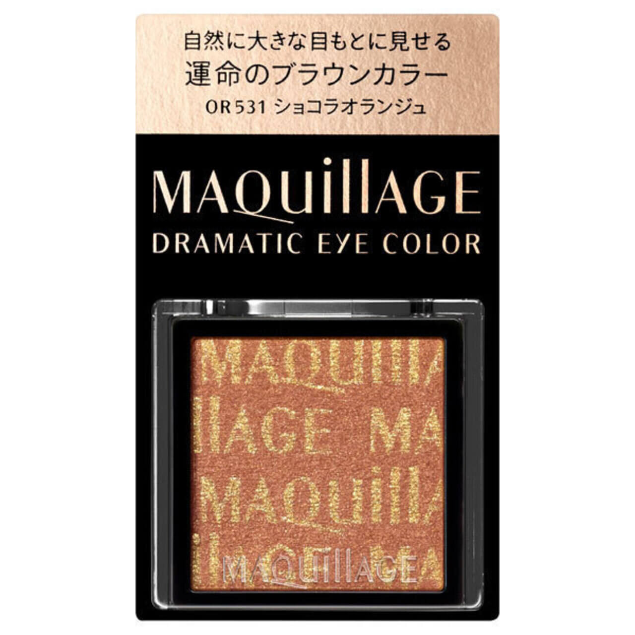 MAQuillAGE（マキアージュ）　ドラマティックアイカラー 