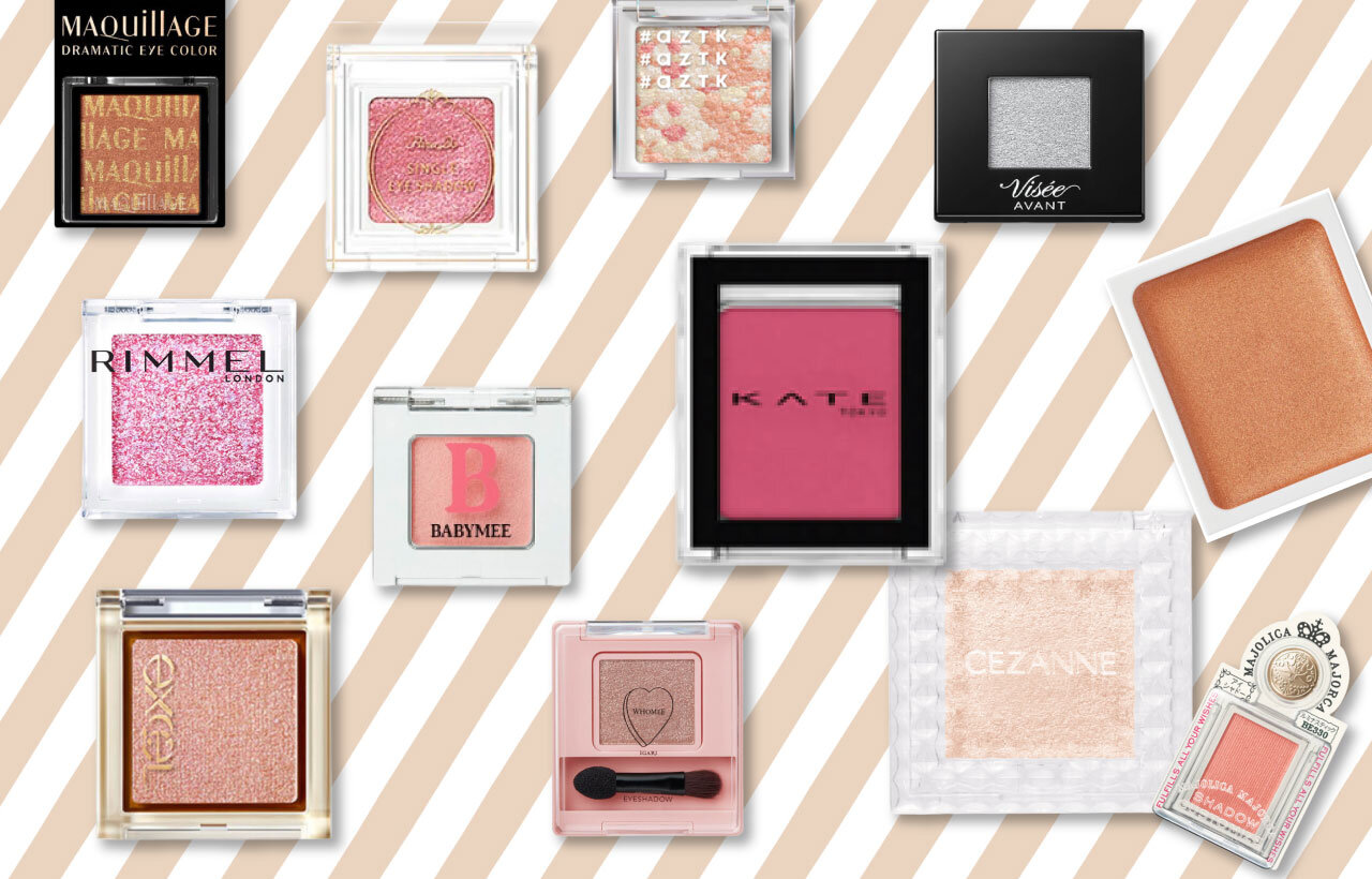 プチプラ単色アイシャドウ12選