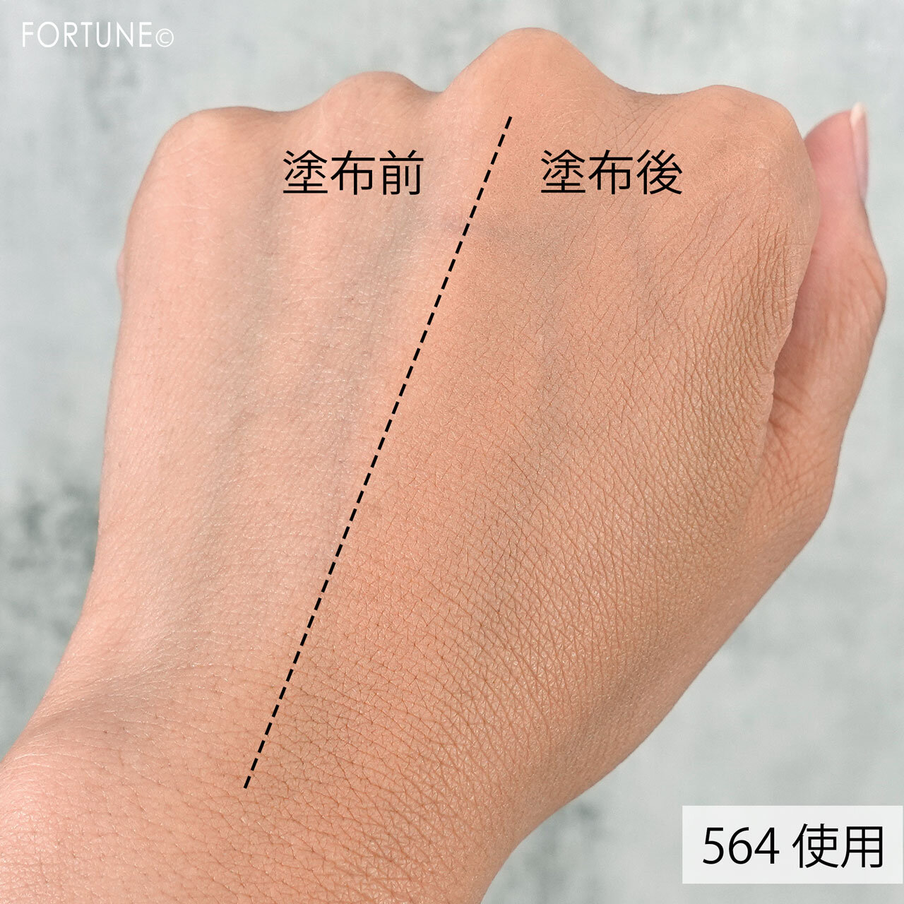 shu uemura（シュウ ウエムラ）　アンリミテッドヌード mopo™ ファンデーション 