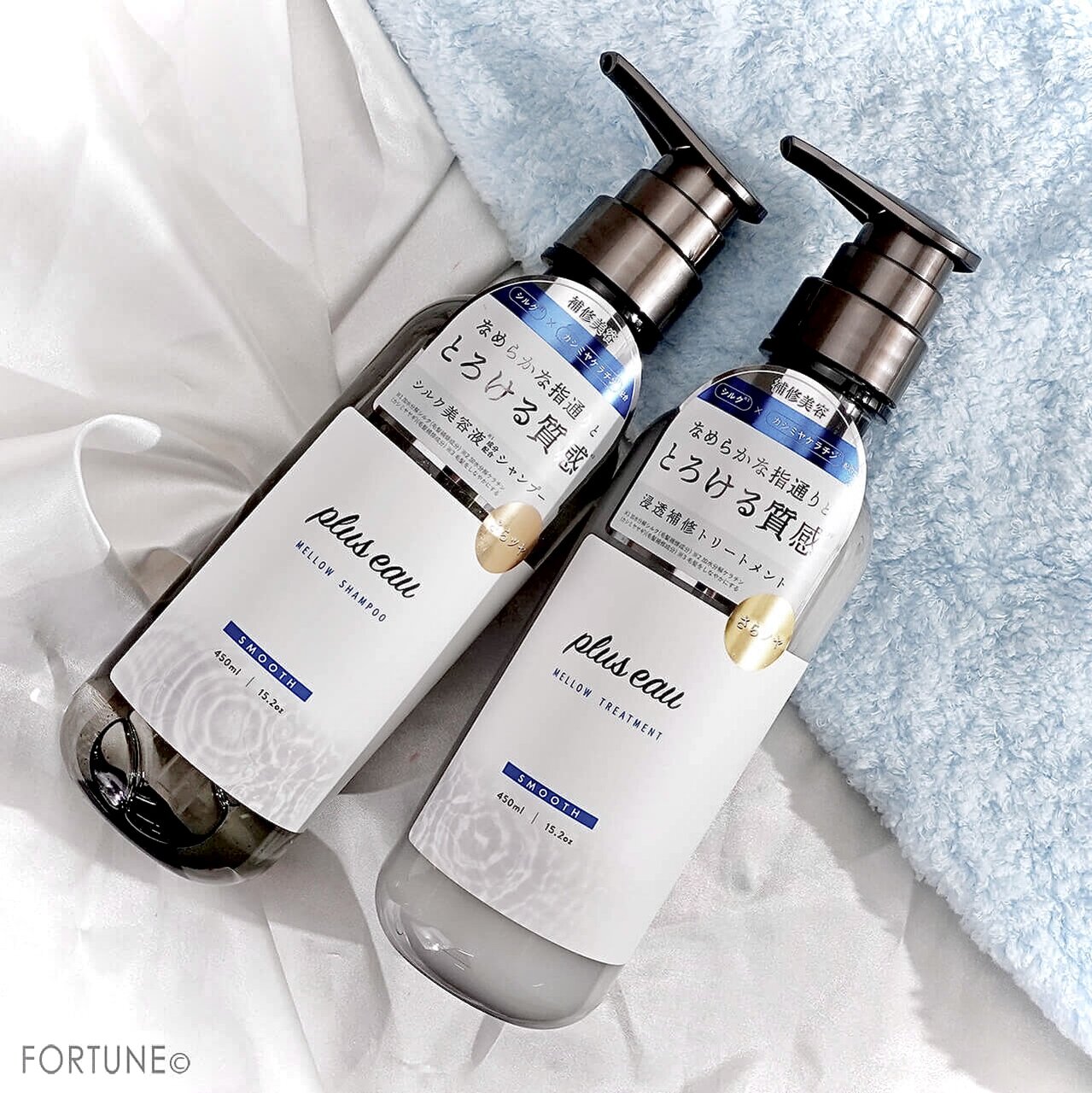 plus eau（プリュスオー）メロウシャンプー／メロウトリートメント