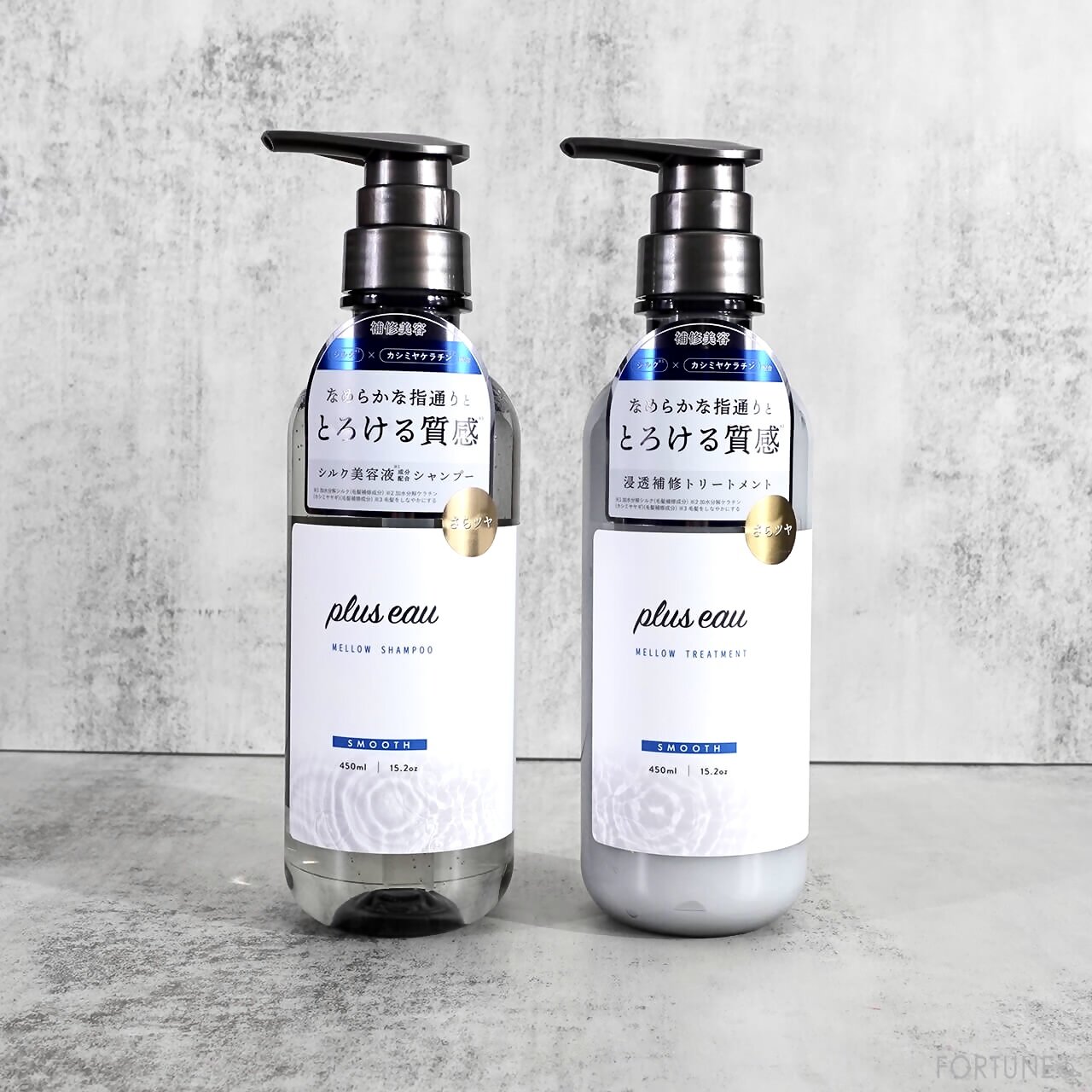 plus eau（プリュスオー）メロウシャンプー／メロウトリートメント