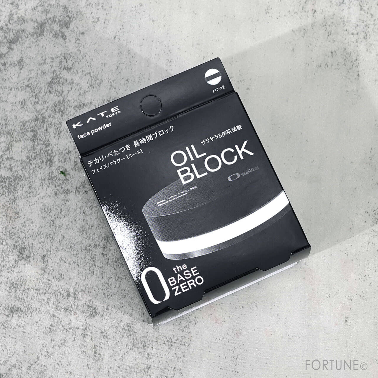 KATE（ケイト）　『ケイト　フェイスパウダーＺ（オイルブロック）』