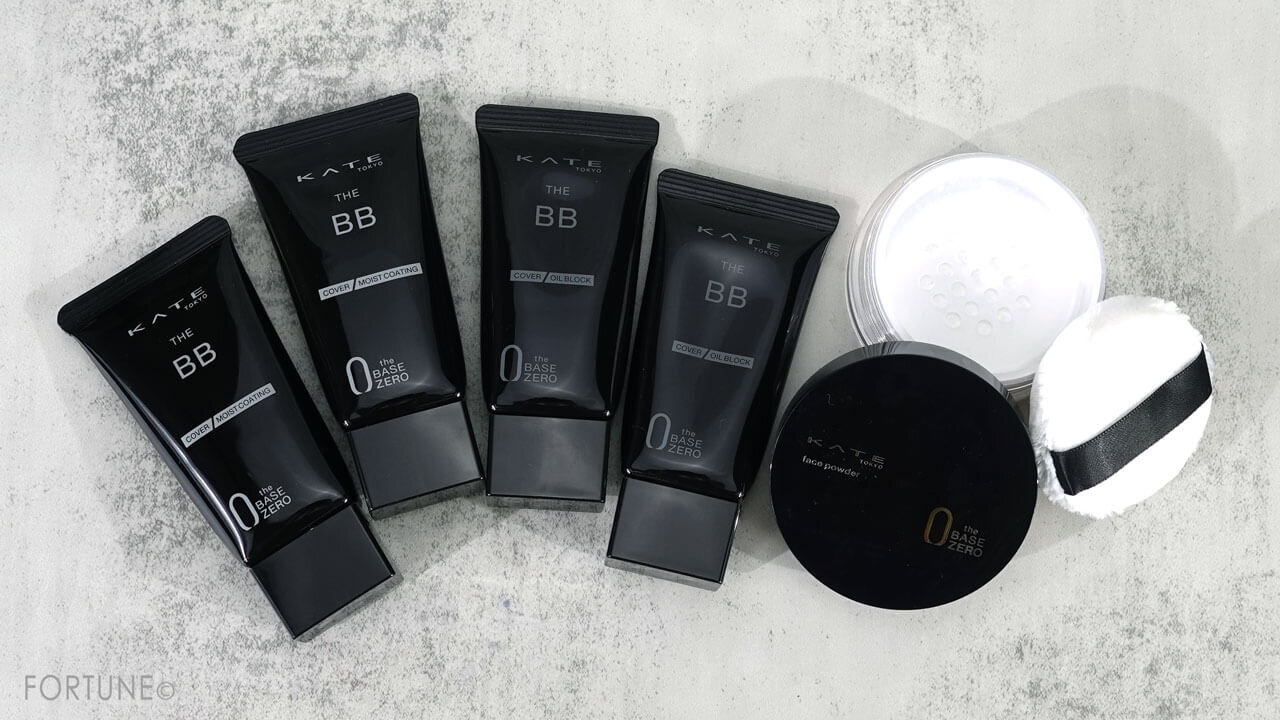 KATE（ケイト）『ケイト　ザＢＢ』 『ケイト　フェイスパウダーＺ（オイルブロック）』