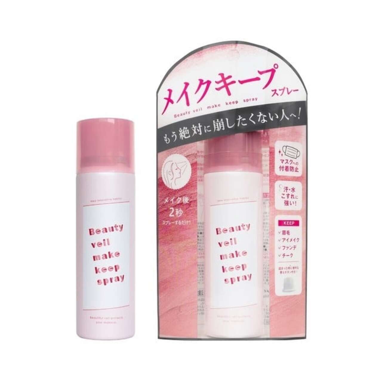 Beauty veil（ビューティヴェール）『ビューティヴェール メイクキープスプレーR』