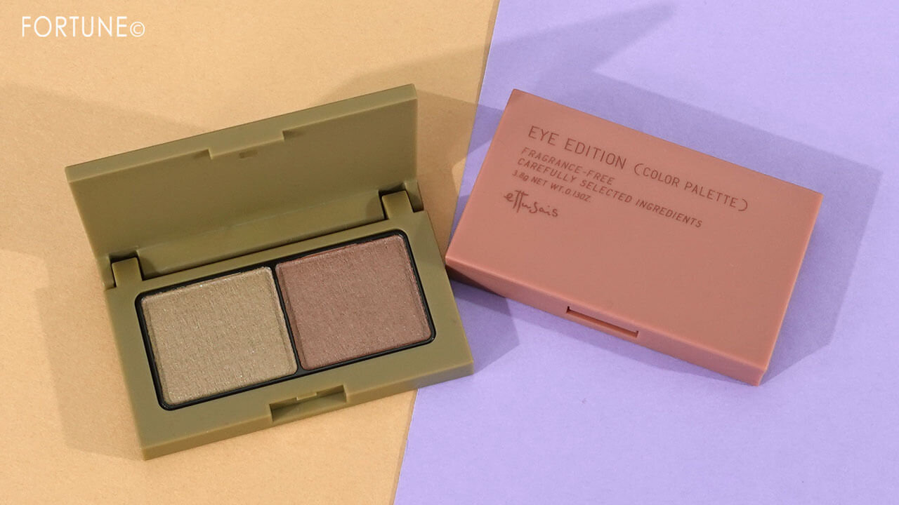 ettusais（エテュセ）　アイエディション　カラーパレット　新色