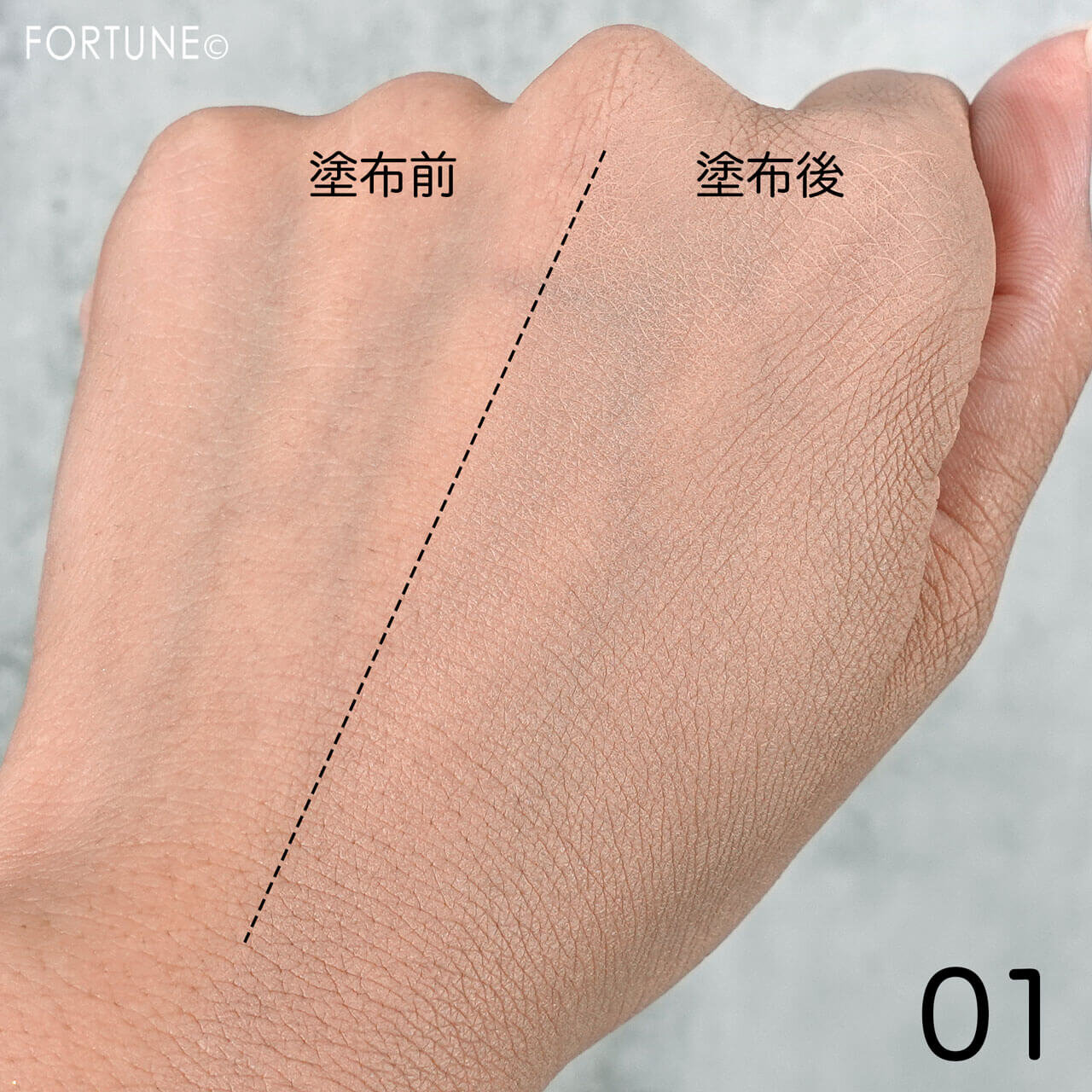 SO GLAM（ソーグラム）　『タッチアップリキッドファンデーション』