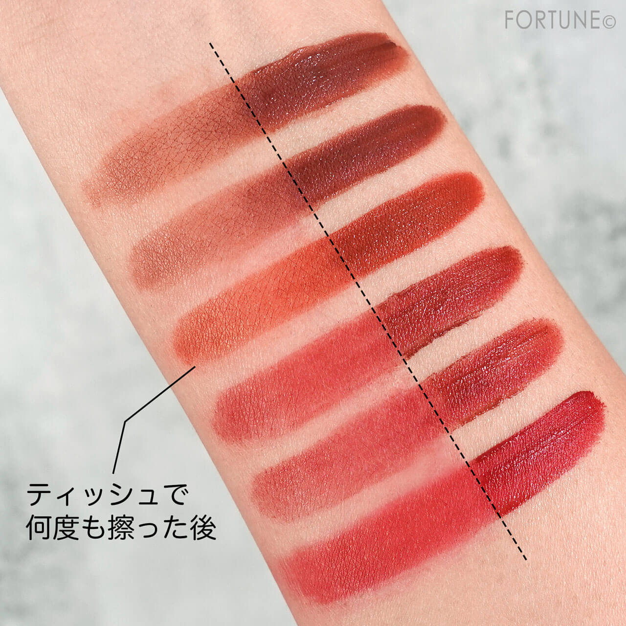 SO GLAM（ソーグラム）『ブラーホイップド リップティント 』