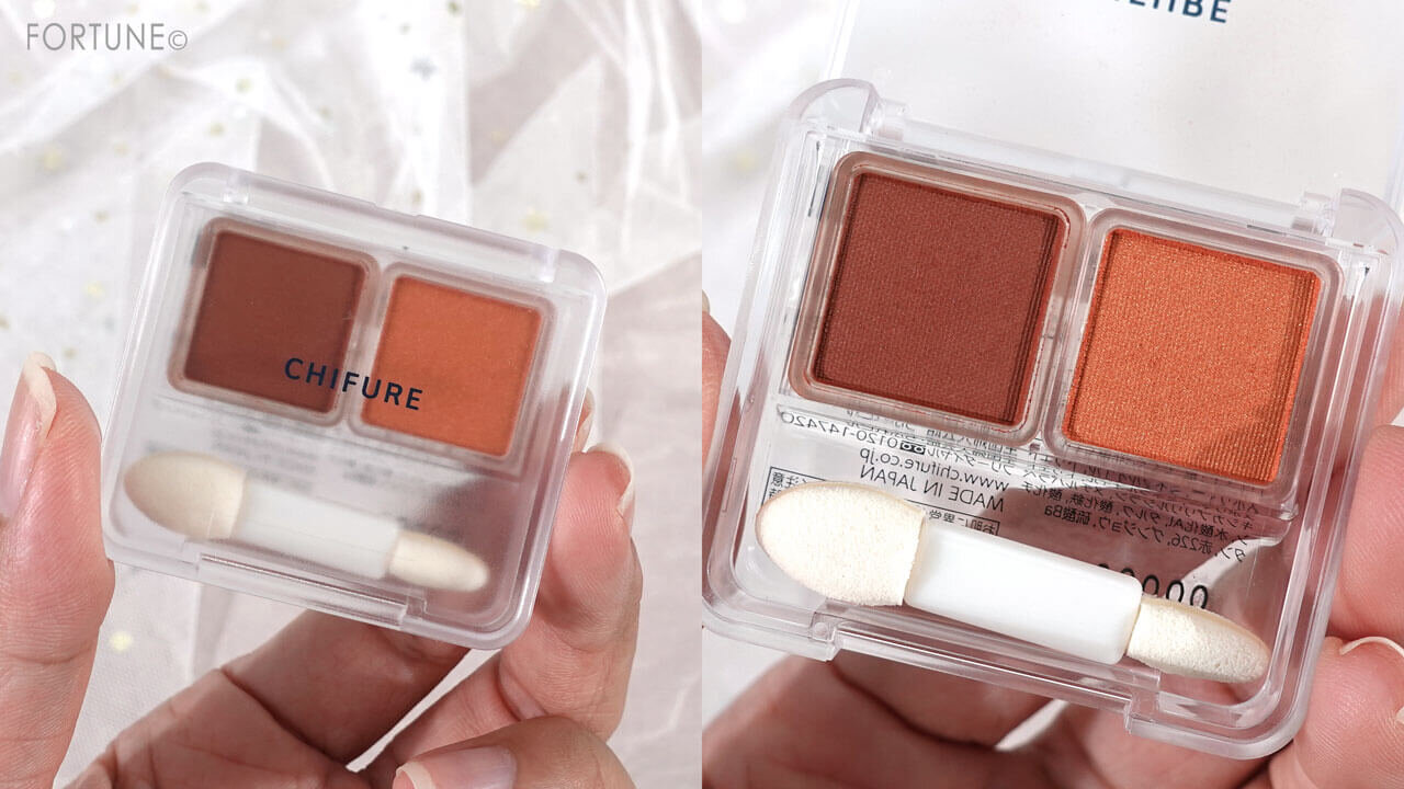 ちふれ　『ちふれ ツイン カラー アイシャドウ 』