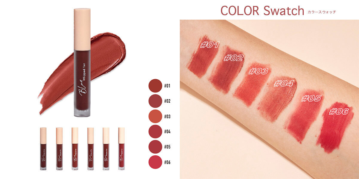 タイコスメブランド｜SO GLAM（ソーグラム）ブラーホイップド リップティント