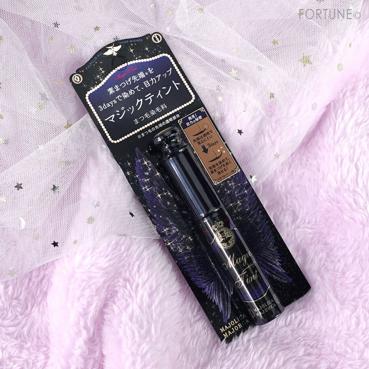 MAJOLICA MAJORCA（マジョリカ マジョルカ）　マジックティント