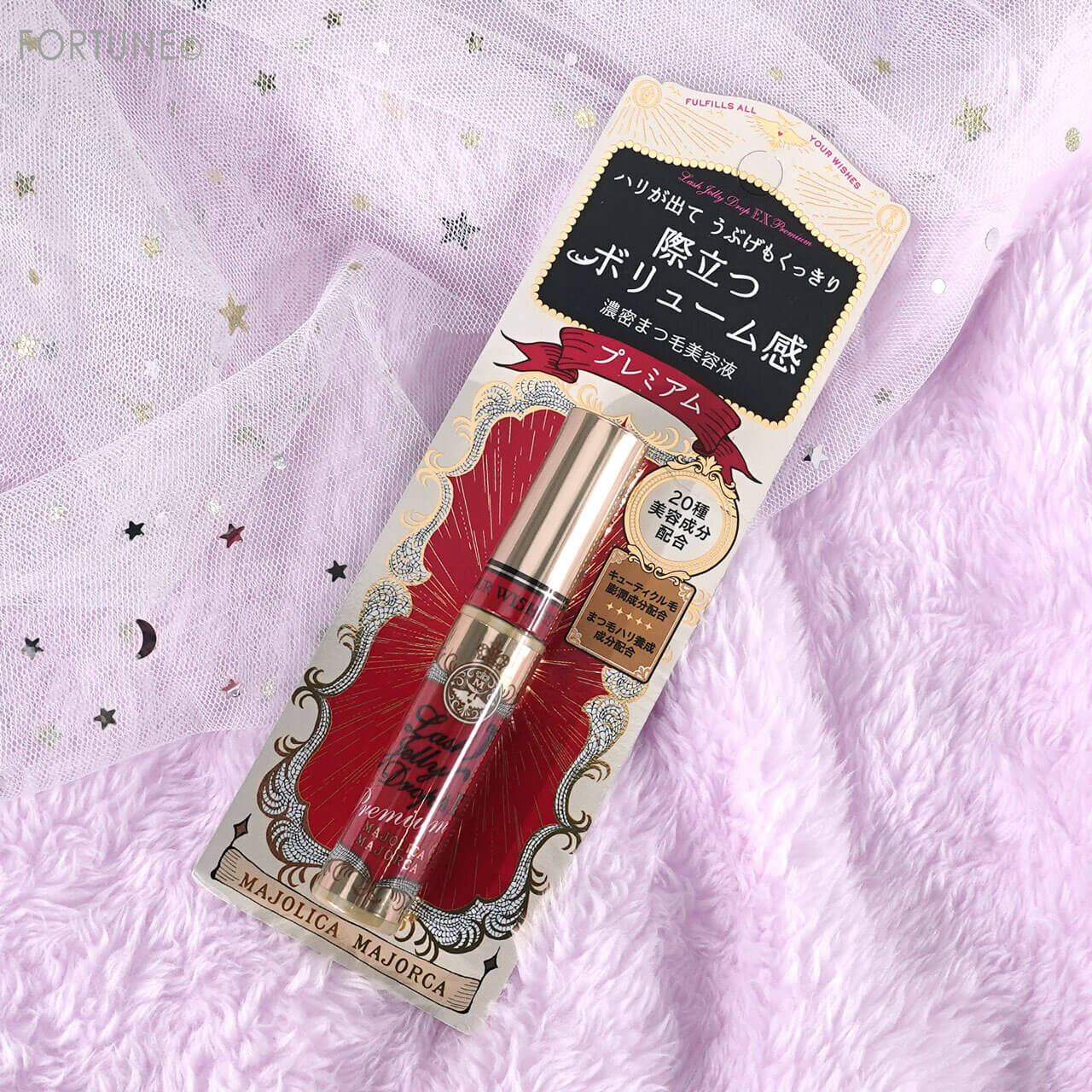 MAJOLICA MAJORCA（マジョリカ マジョルカ） ラッシュジェリードロップ EX プレミアム
