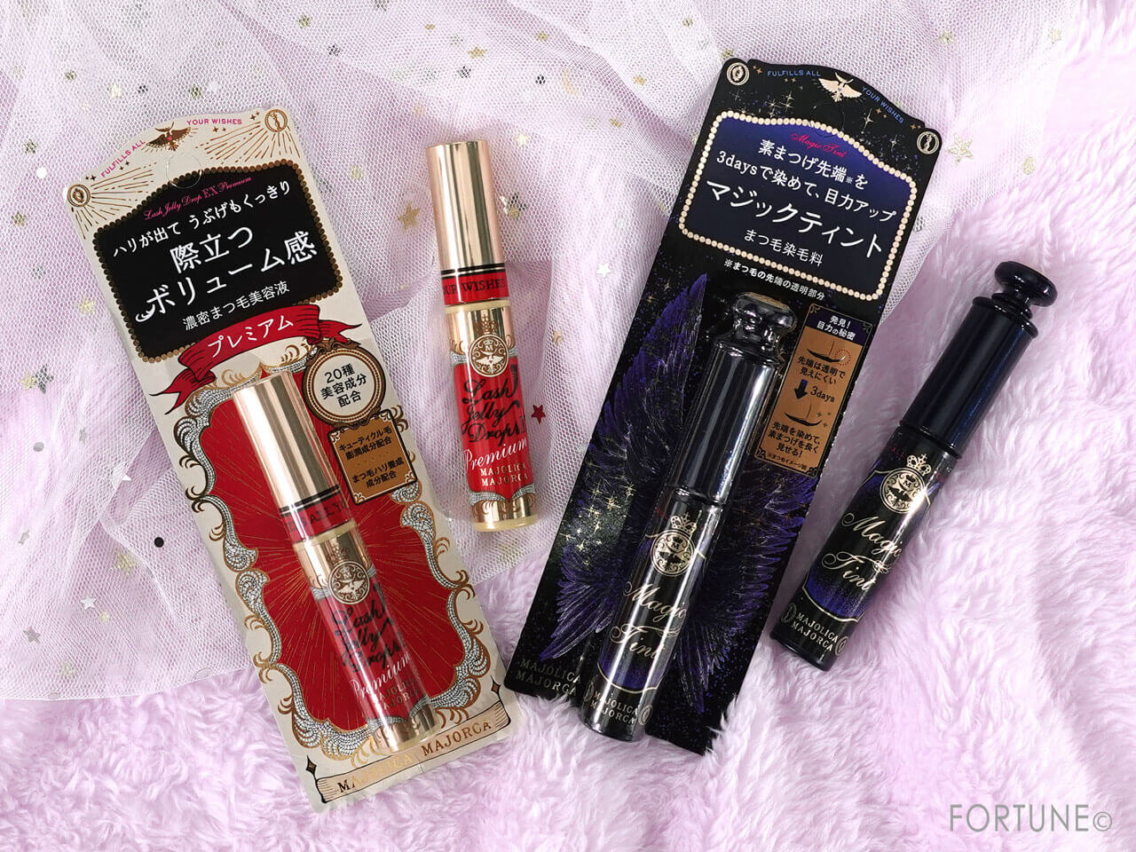 MAJOLICA MAJORCA（マジョリカ マジョルカ）ラッシュジェリードロップ EX プレミアム　　マジックティント