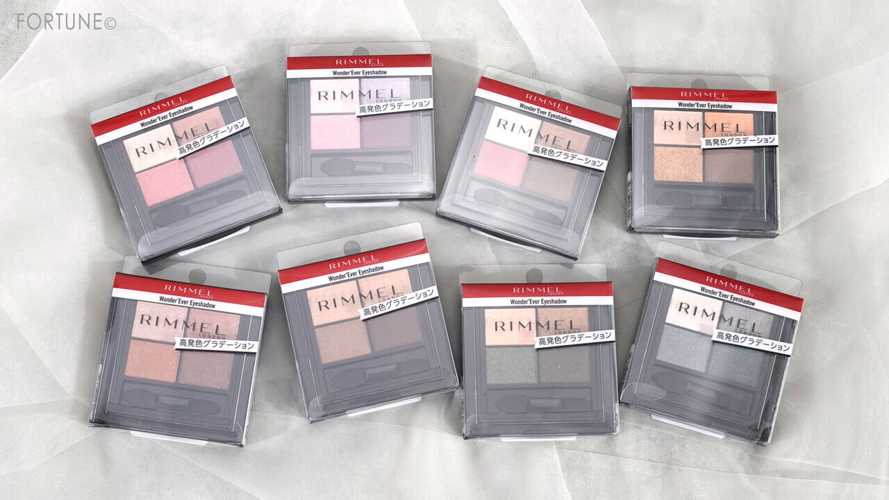 RIMMEL（リンメル）2022年秋新作　ワンダー　エバー　アイシャドウ