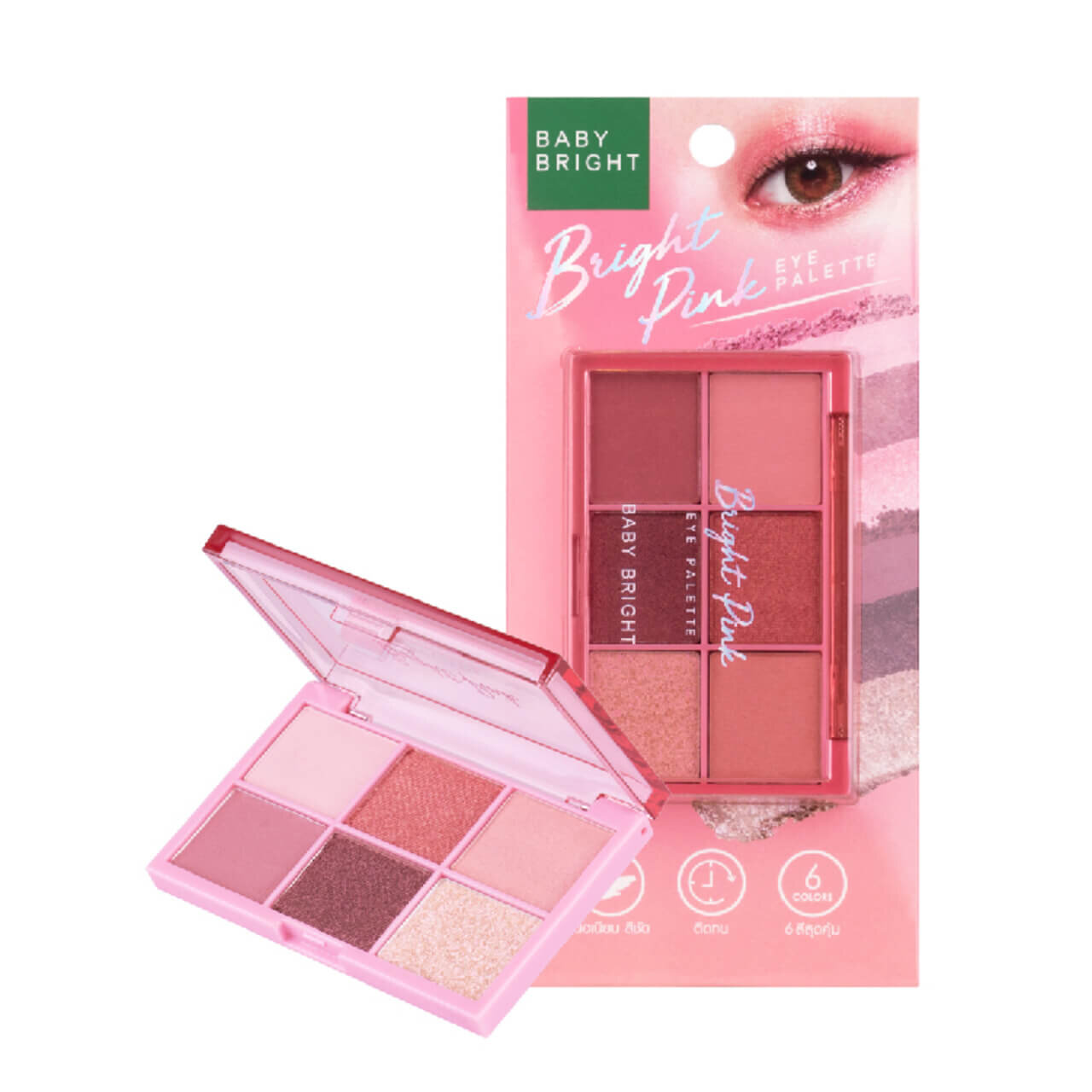 タイコスメブランド｜BabyBright（ベイビーブライト）シャインアイシャドウパレット
