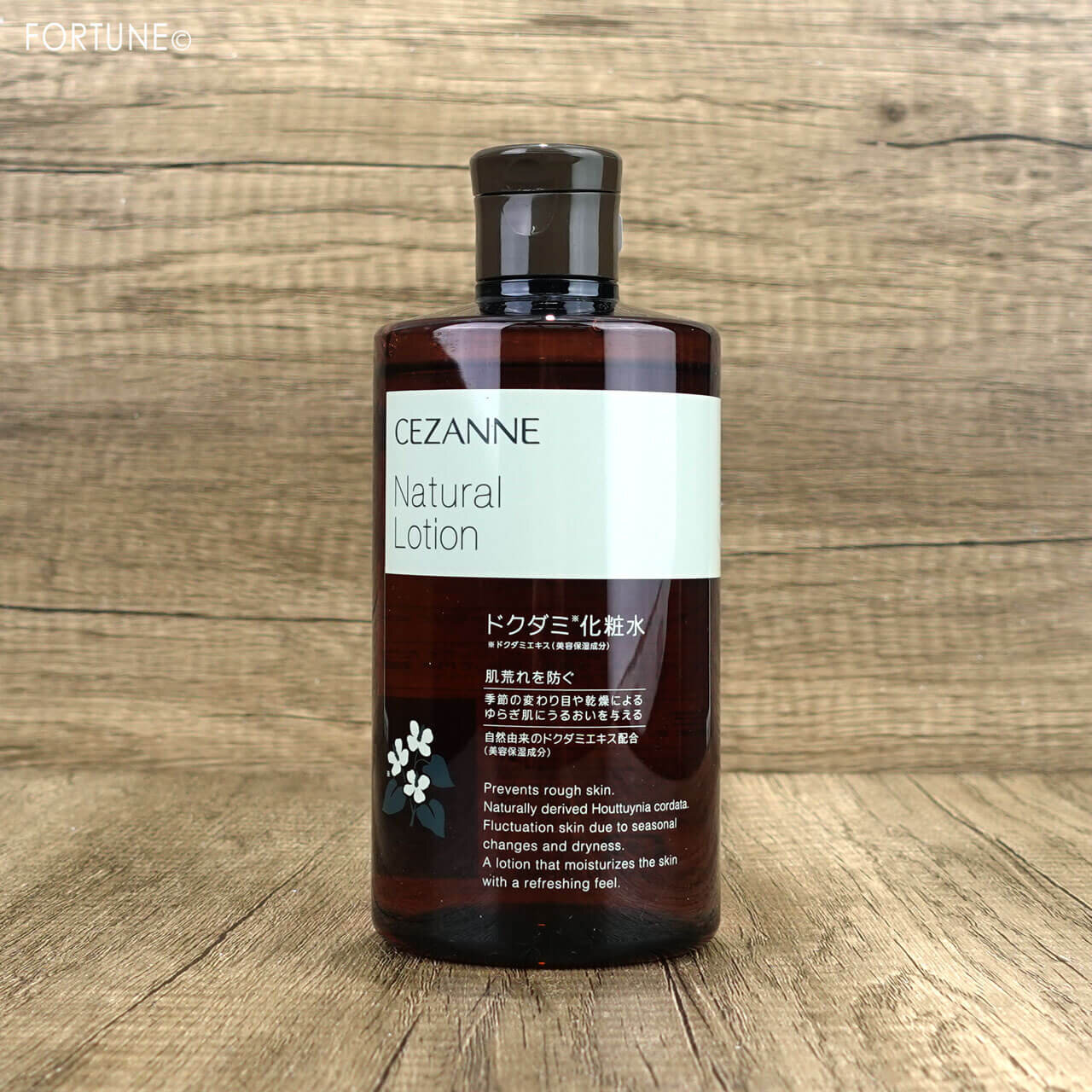 CEZANNE（セザンヌ）　2022年秋新作　ナチュラルローション