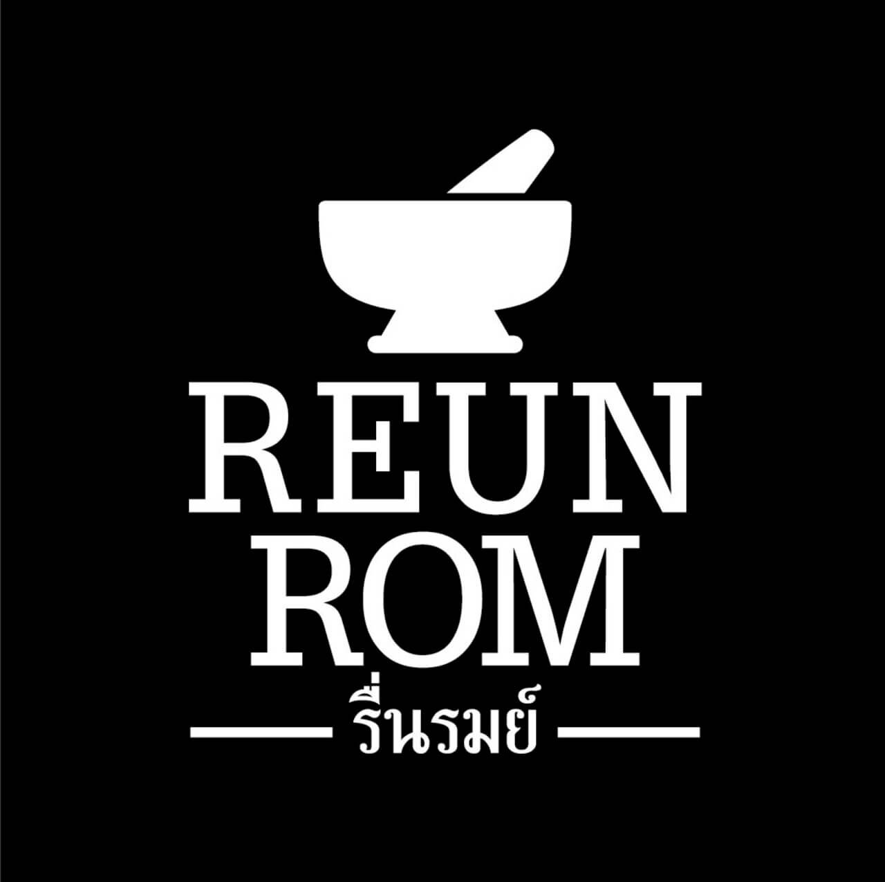 タイコスメブランド｜REUNROM（レンロン）