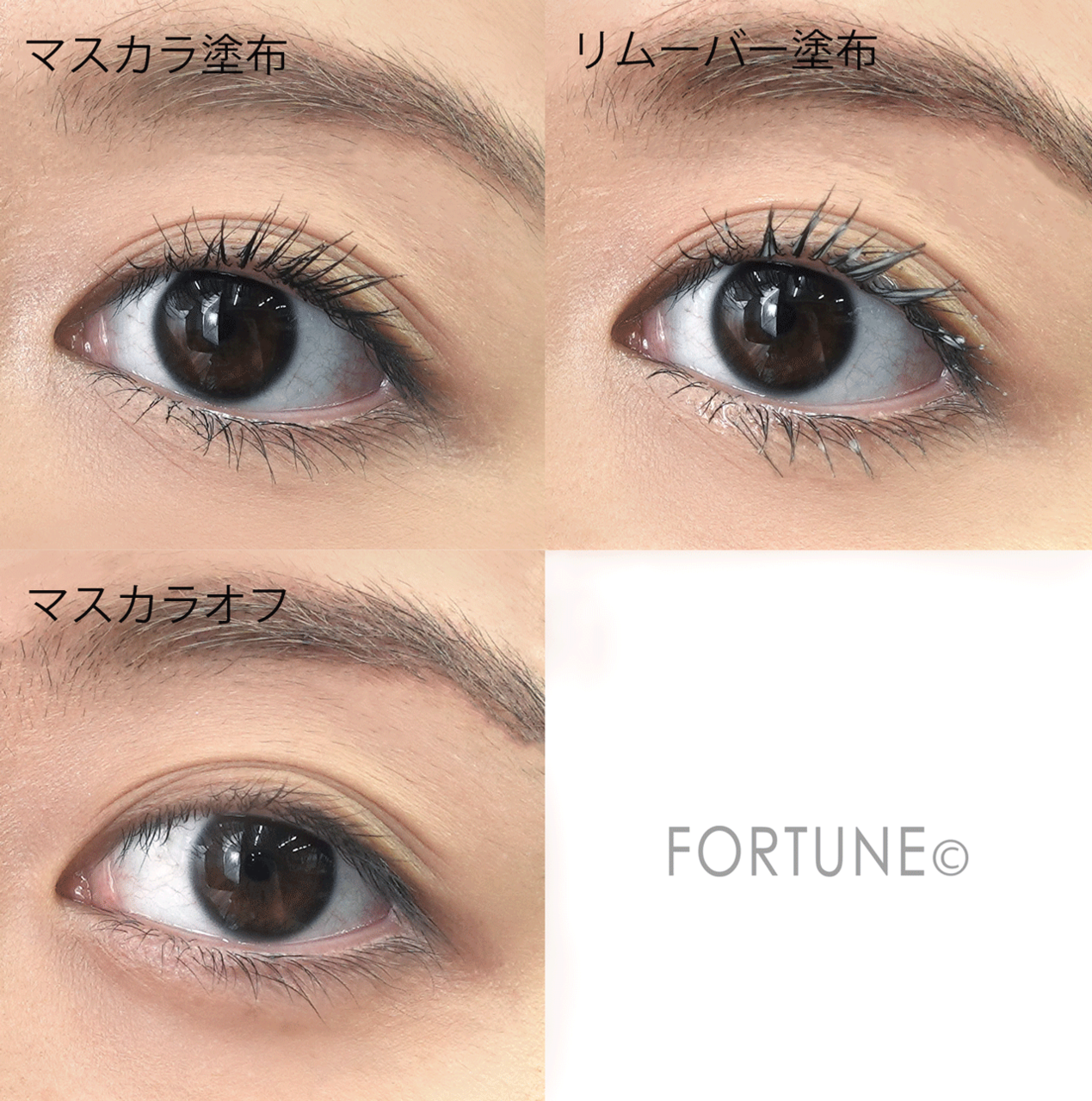 CEZANNE（セザンヌ）　マスカラリムーバー