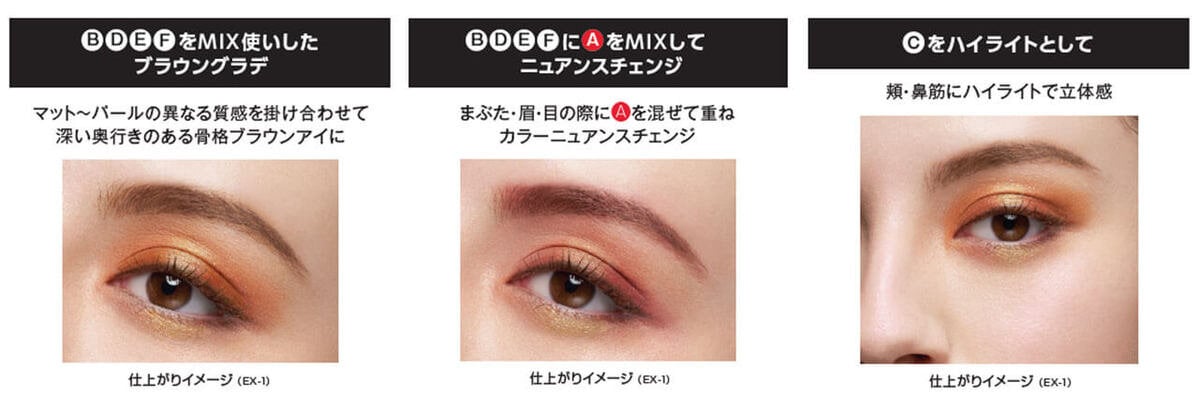 KATE（ケイト）　『ケイト　ブラウンレイヤーパレット』