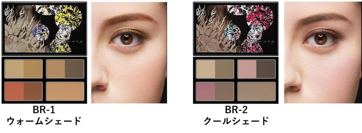 KATE（ケイト）　『ケイト　デザイニングシェードパレット３D』