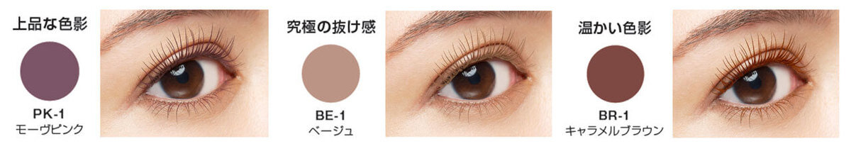 KATE（ケイト）　『ケイト　ラッシュフォーマーEX（カラーWP）』