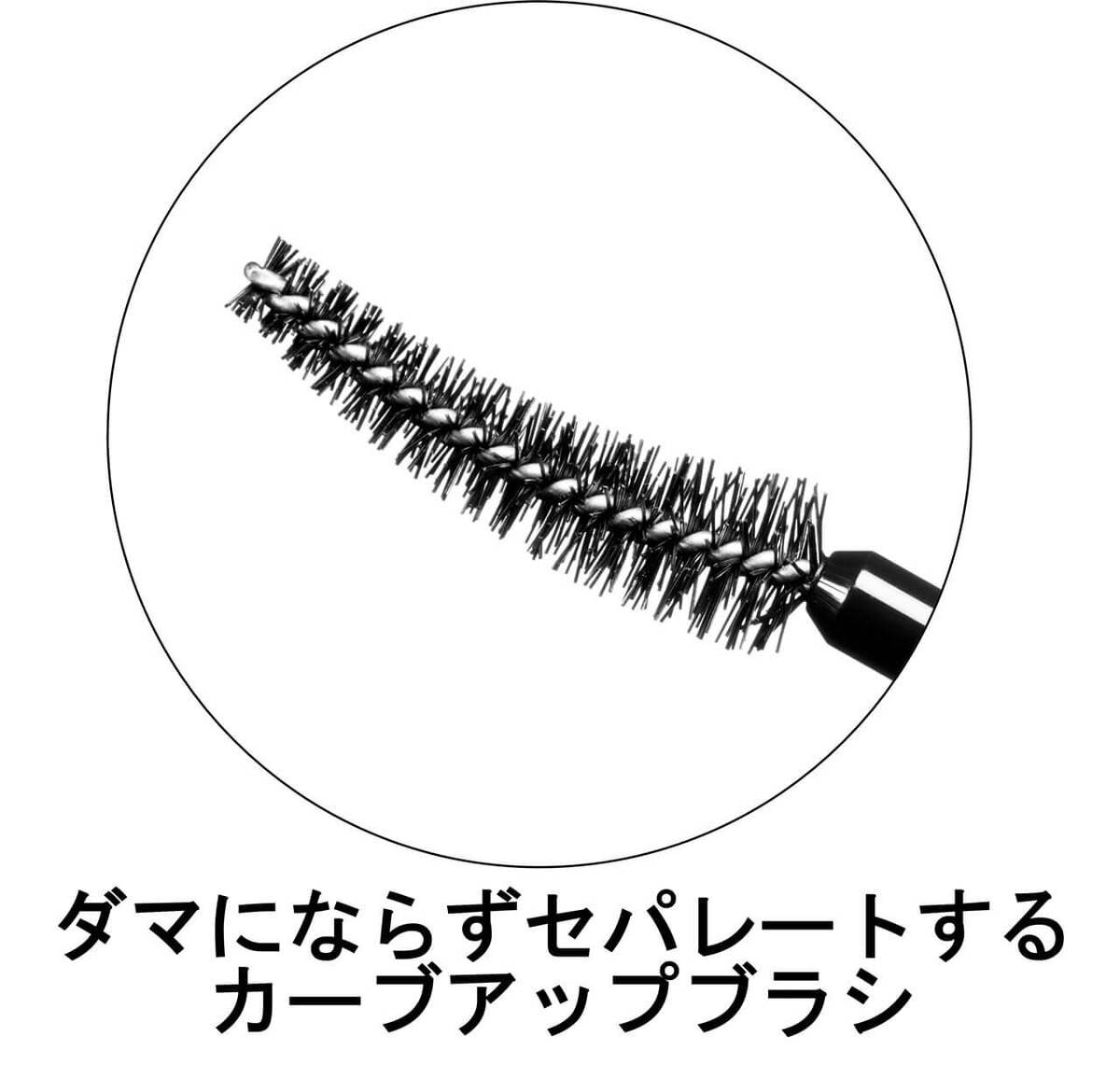 KATE（ケイト）　『ケイト　ラッシュフォーマーEX（カラーWP）』