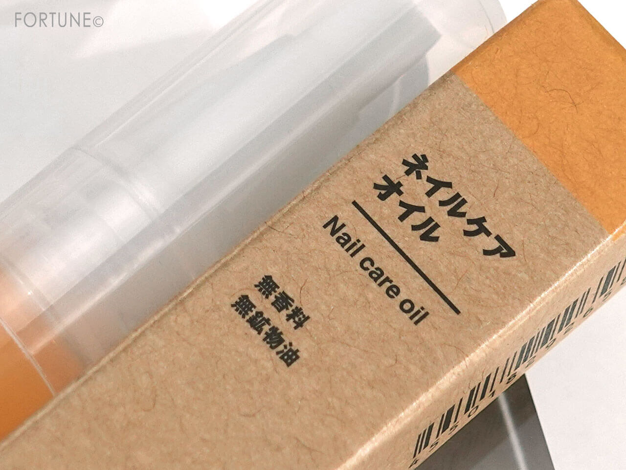 無印良品　『ネイルケアオイル』