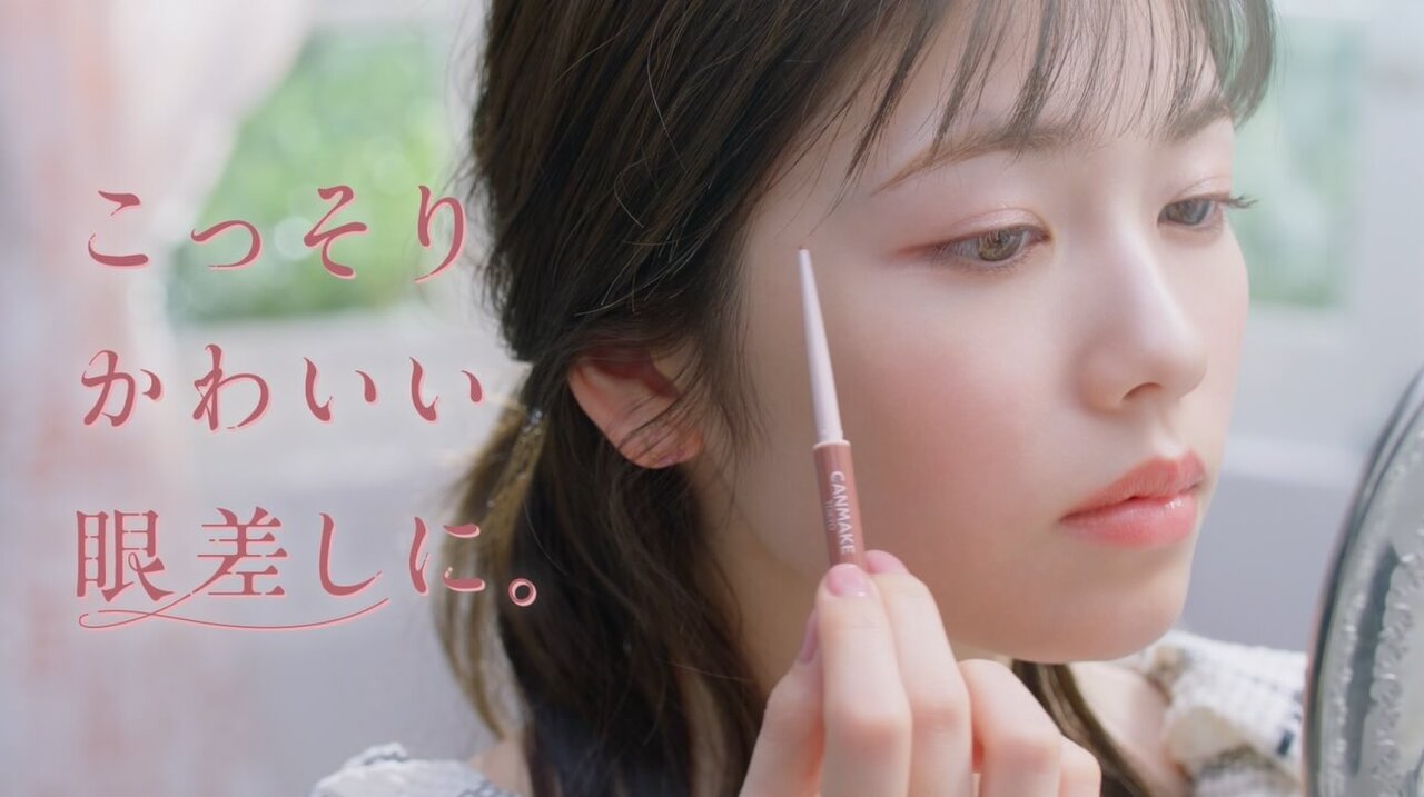 CANMAKE（キャンメイク）