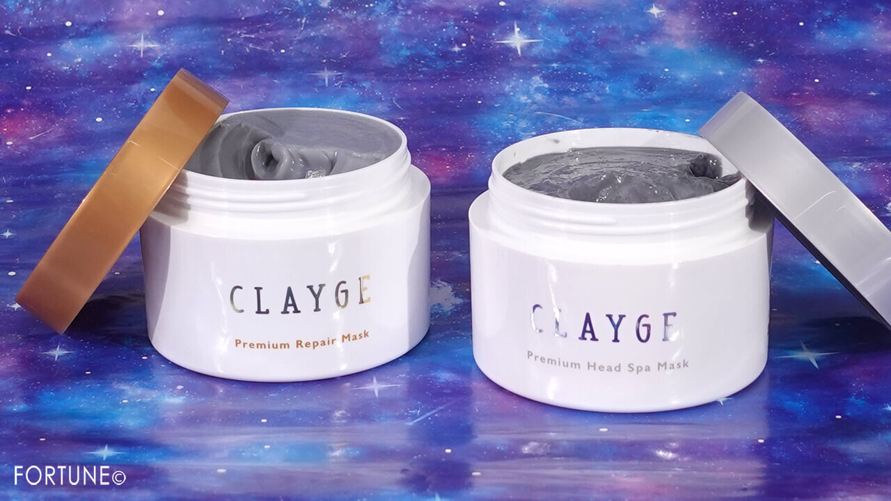  『クレージュ　プレミアムリペアマスク』と『クレージュ　プレミアムヘッドスパマスク』