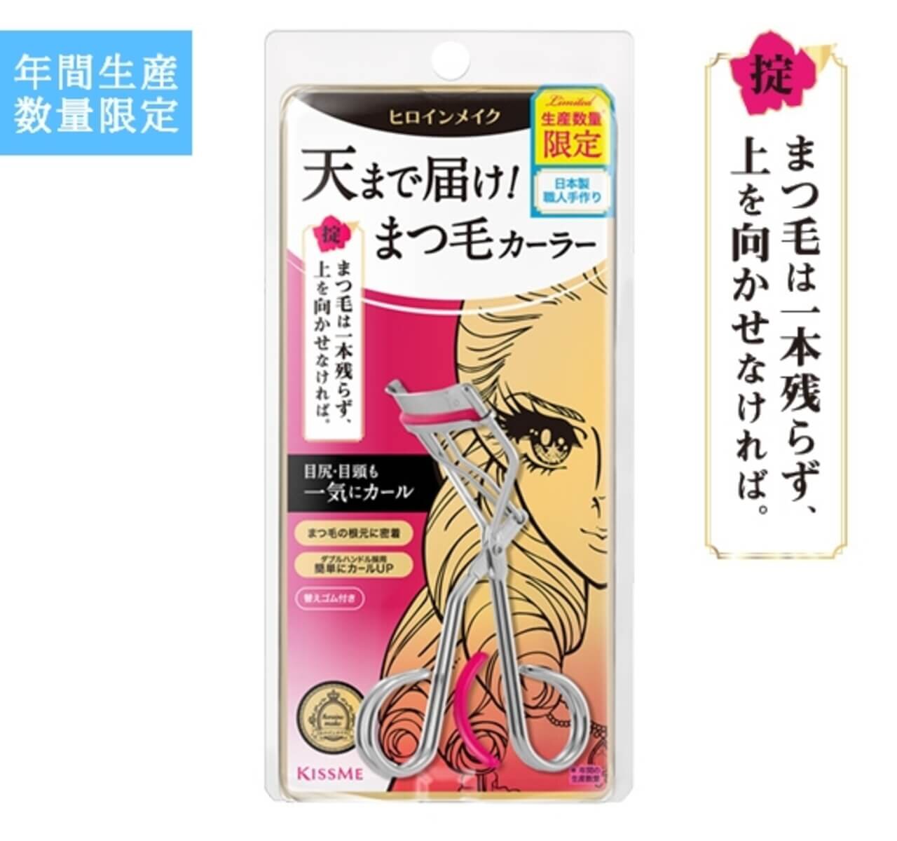 ヒロインメイク　アイラッシュカーラー Ｎ２