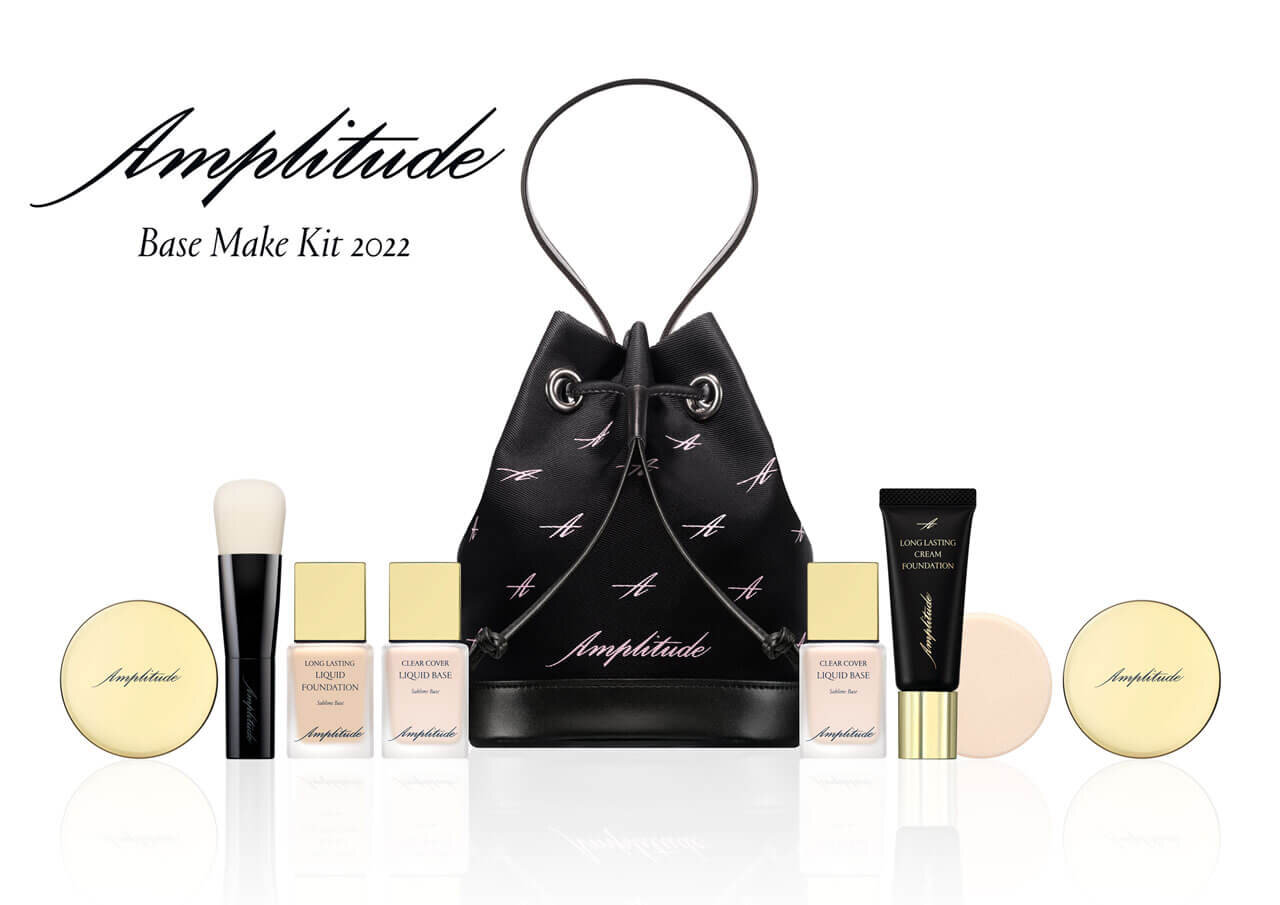 アンプリチュード｜ベースメイクキット2022（11/2発売）