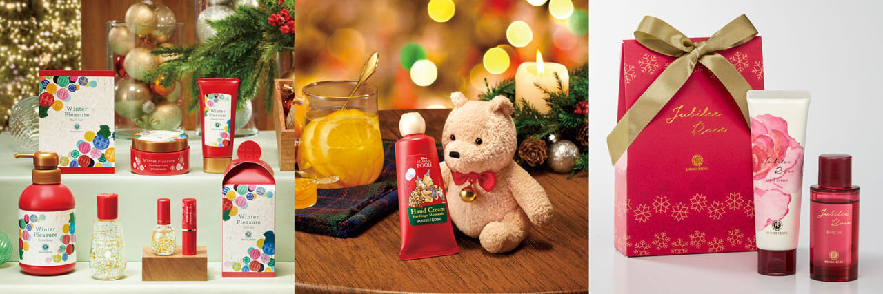 ハウス オブ ローゼ｜ウインターギフト（11/1発売）