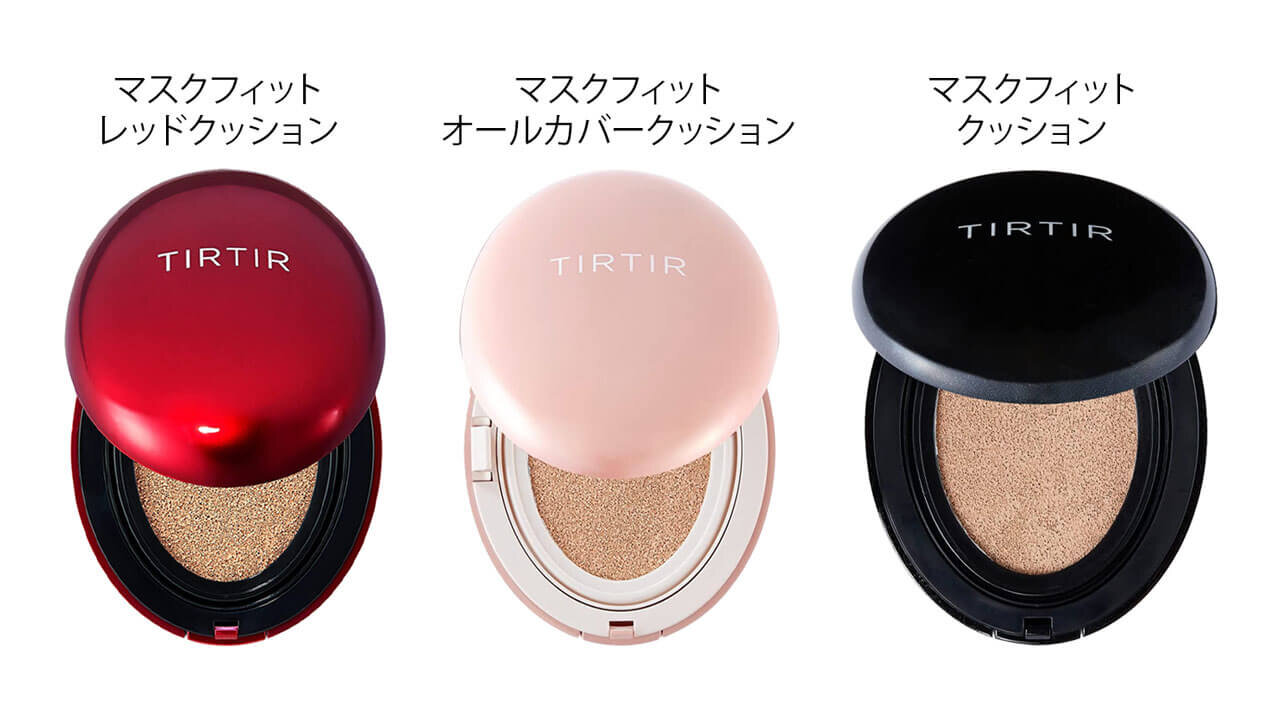 TIRTIR（ティルティル）　クッションファンデ