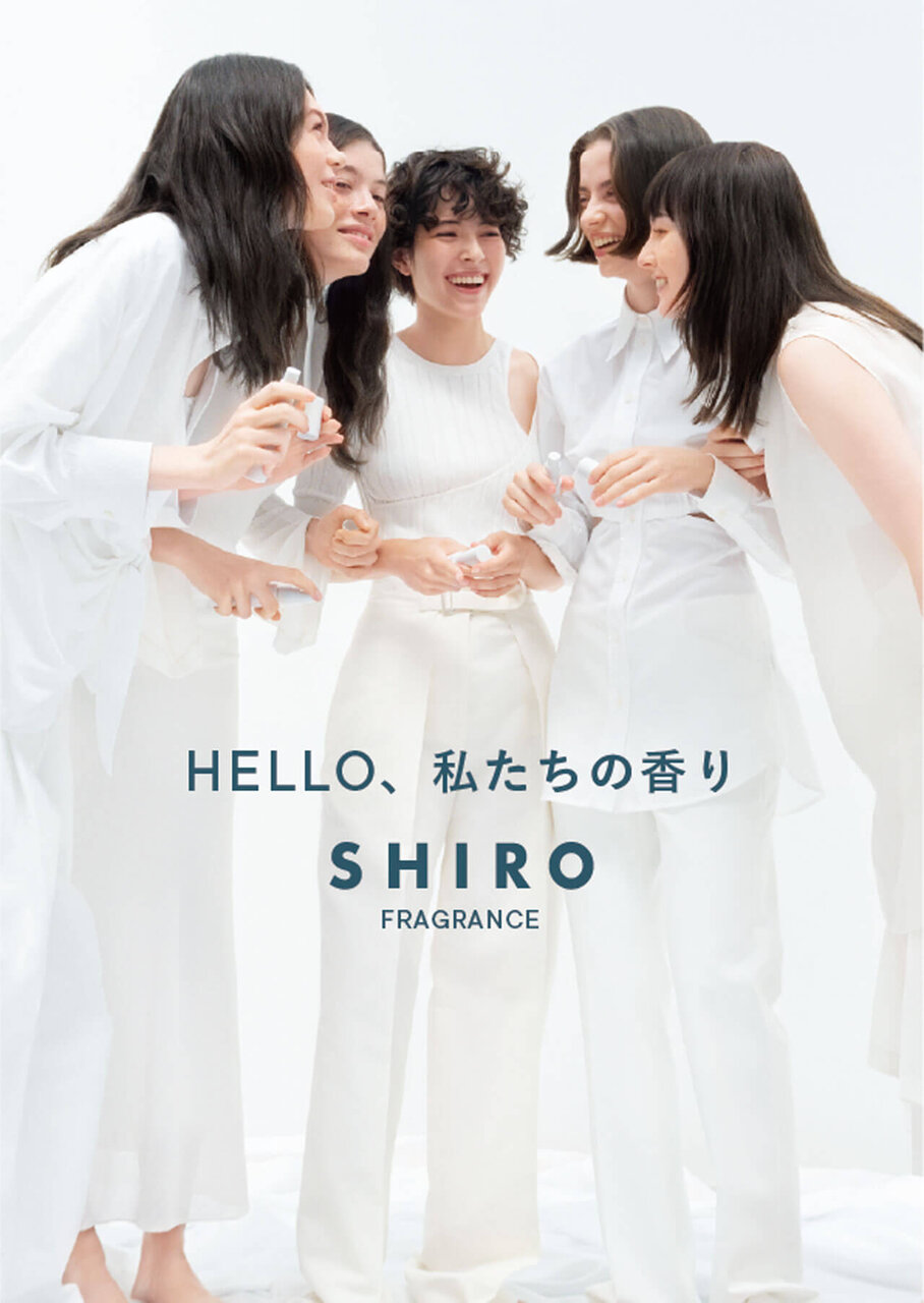 SHIRO（シロ）とは