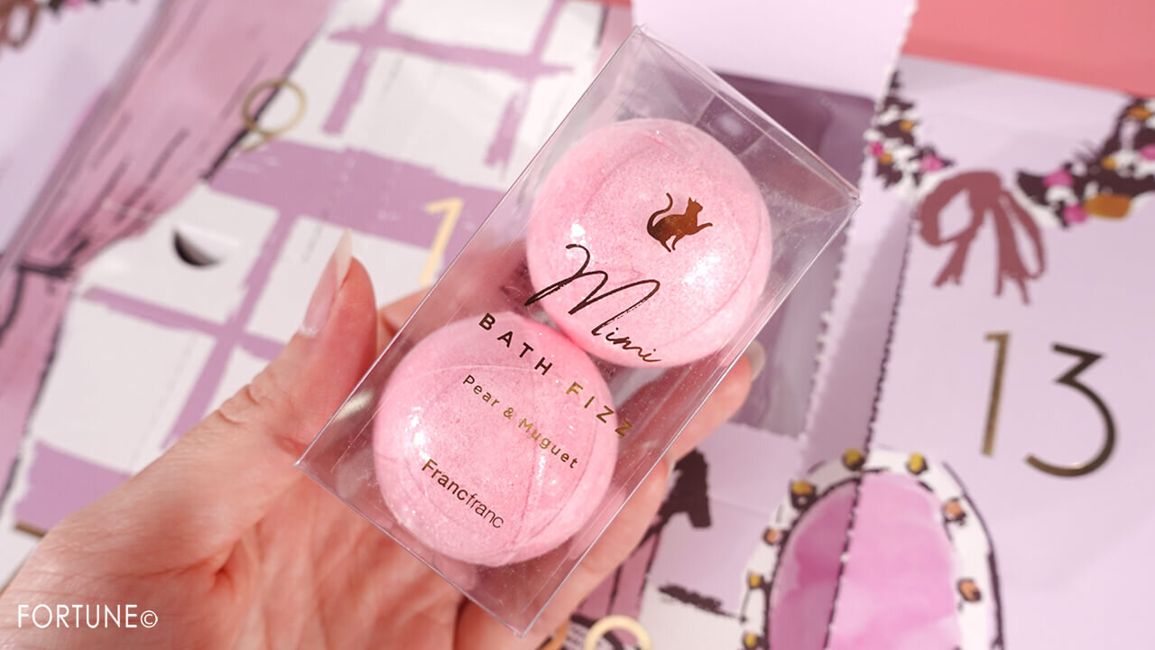 15：バスボール