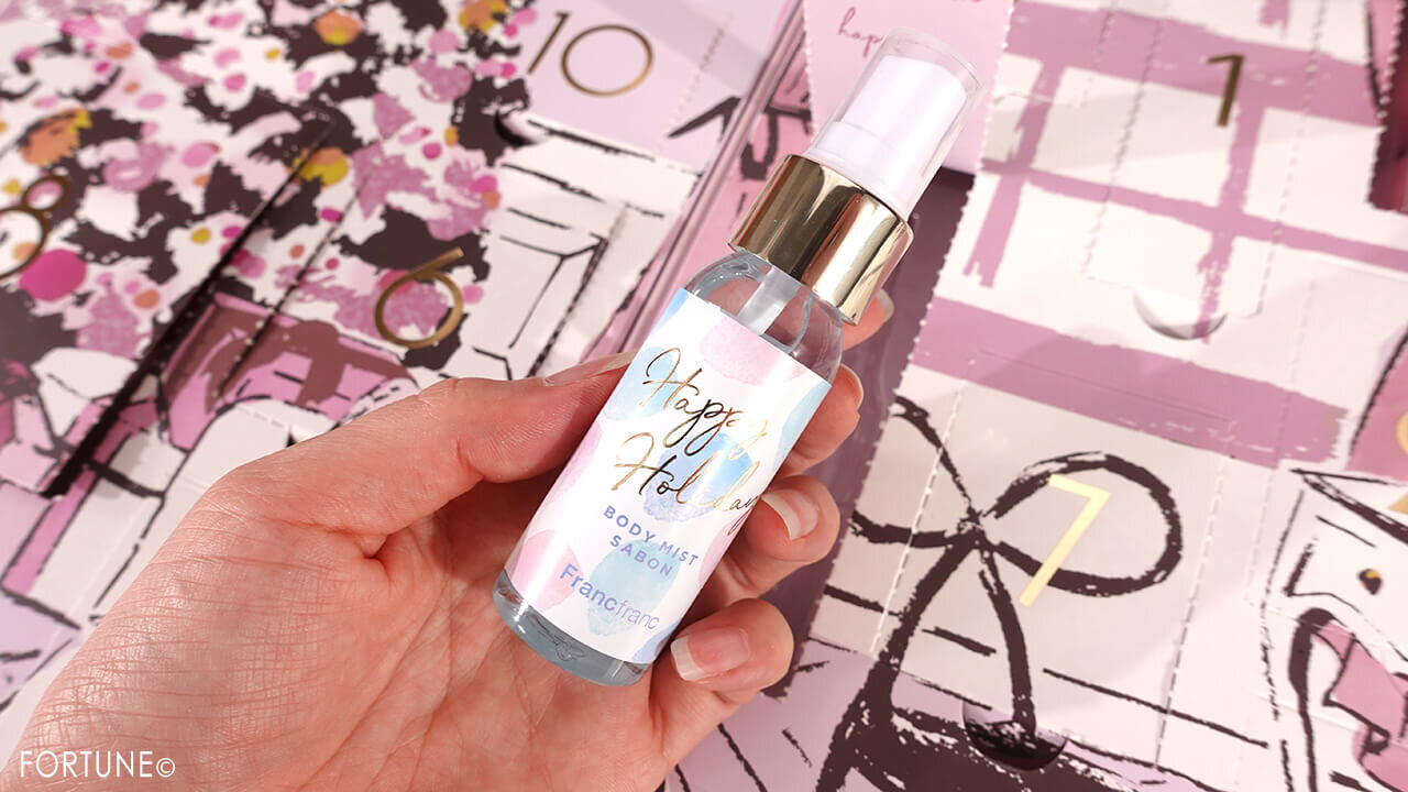 17：ボディミスト