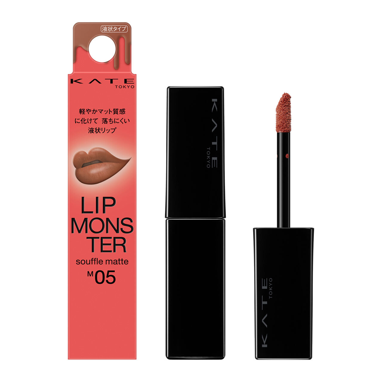 KATE（ケイト）　ケイト　リップモンスター　スフレマット