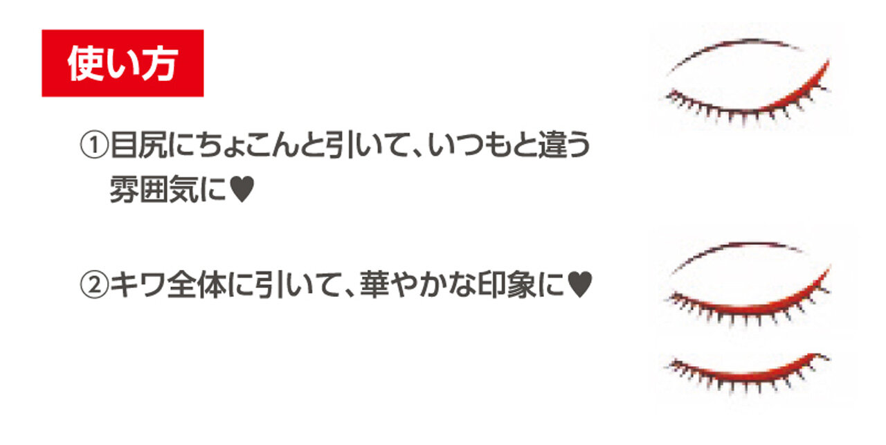 CANMAKE（キャンメイク）　エフォートレスライナー