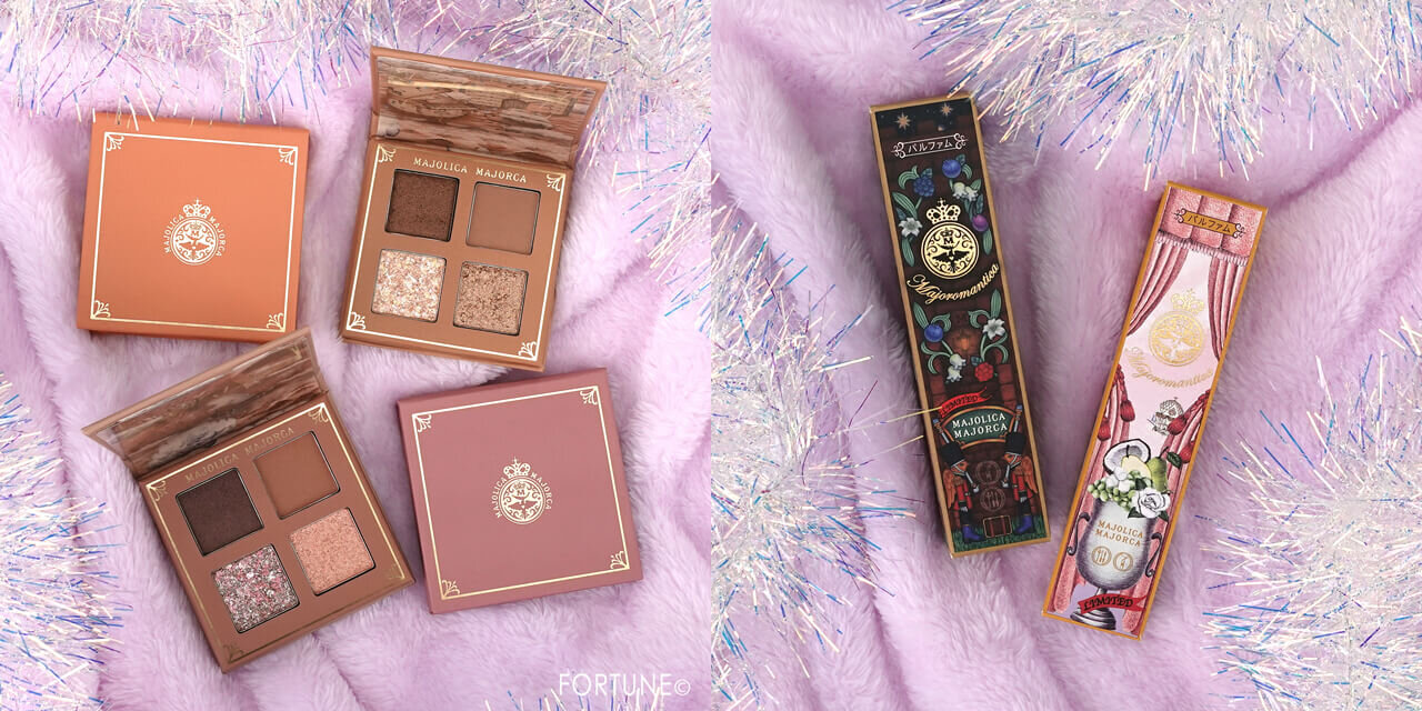 MAJOLICA MAJORCA（マジョリカ マジョルカ）　2022年冬新作コスメ