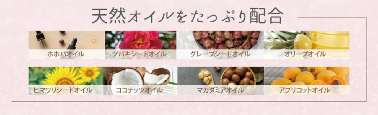 Kailijumei（カイリジュメイ）フレグランスマルチオイル ホワイト