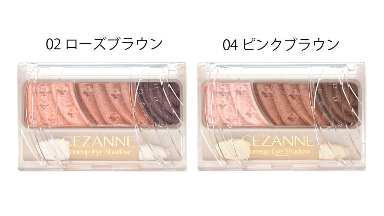 CEZANNE（セザンヌ）　トーンアップアイシャドウ