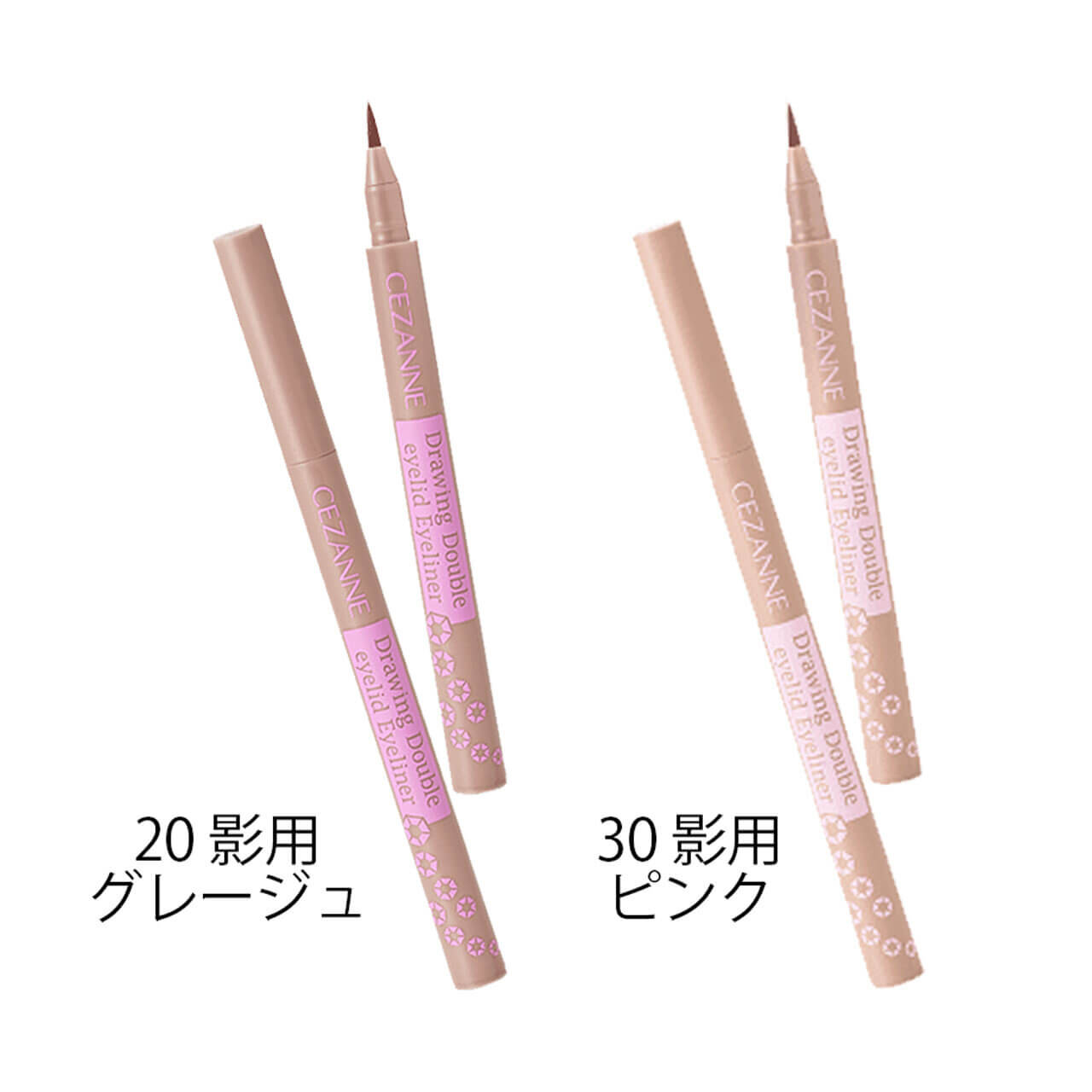 CEZANNE（セザンヌ）　描くふたえアイライナー