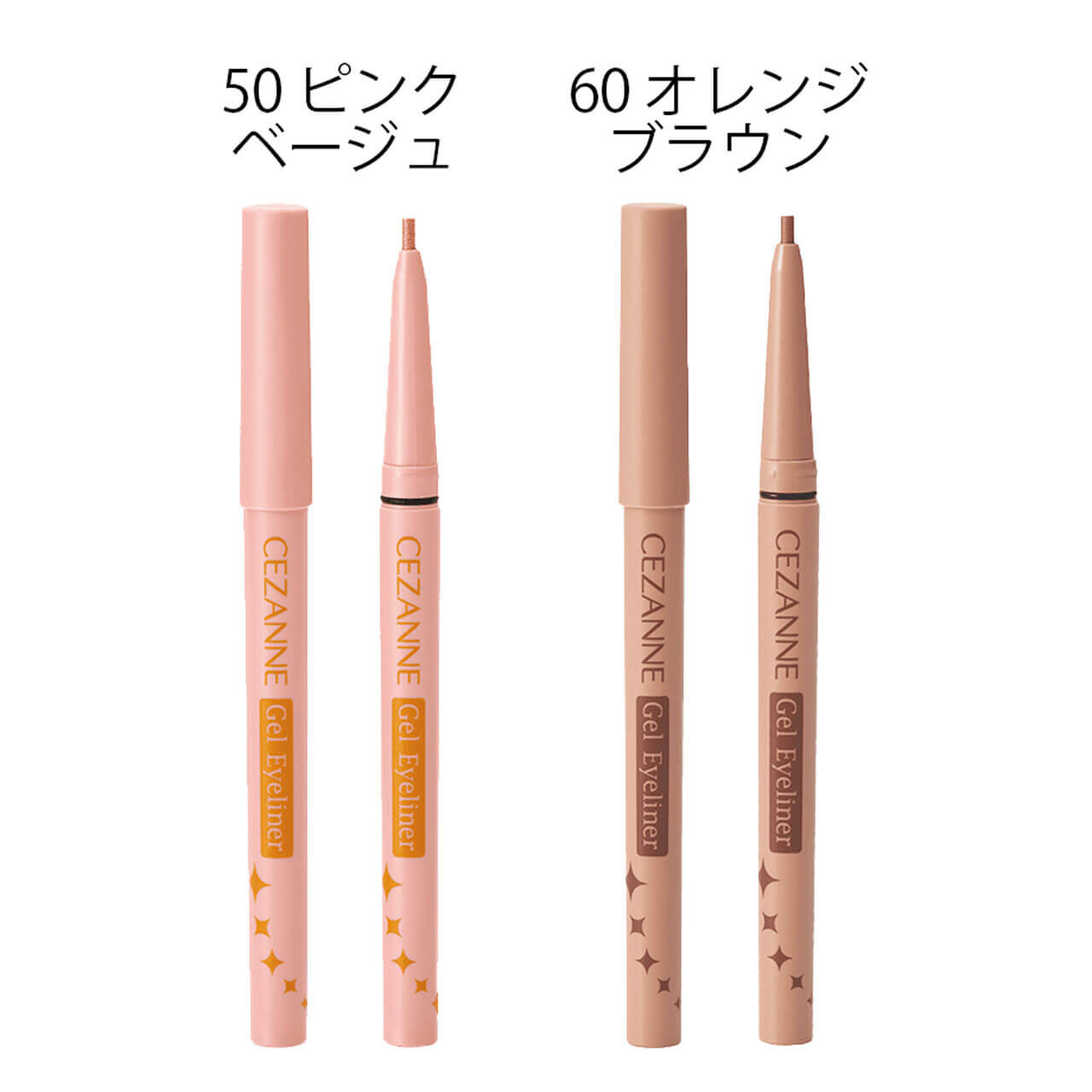 CEZANNE（セザンヌ）　ジェルアイライナー