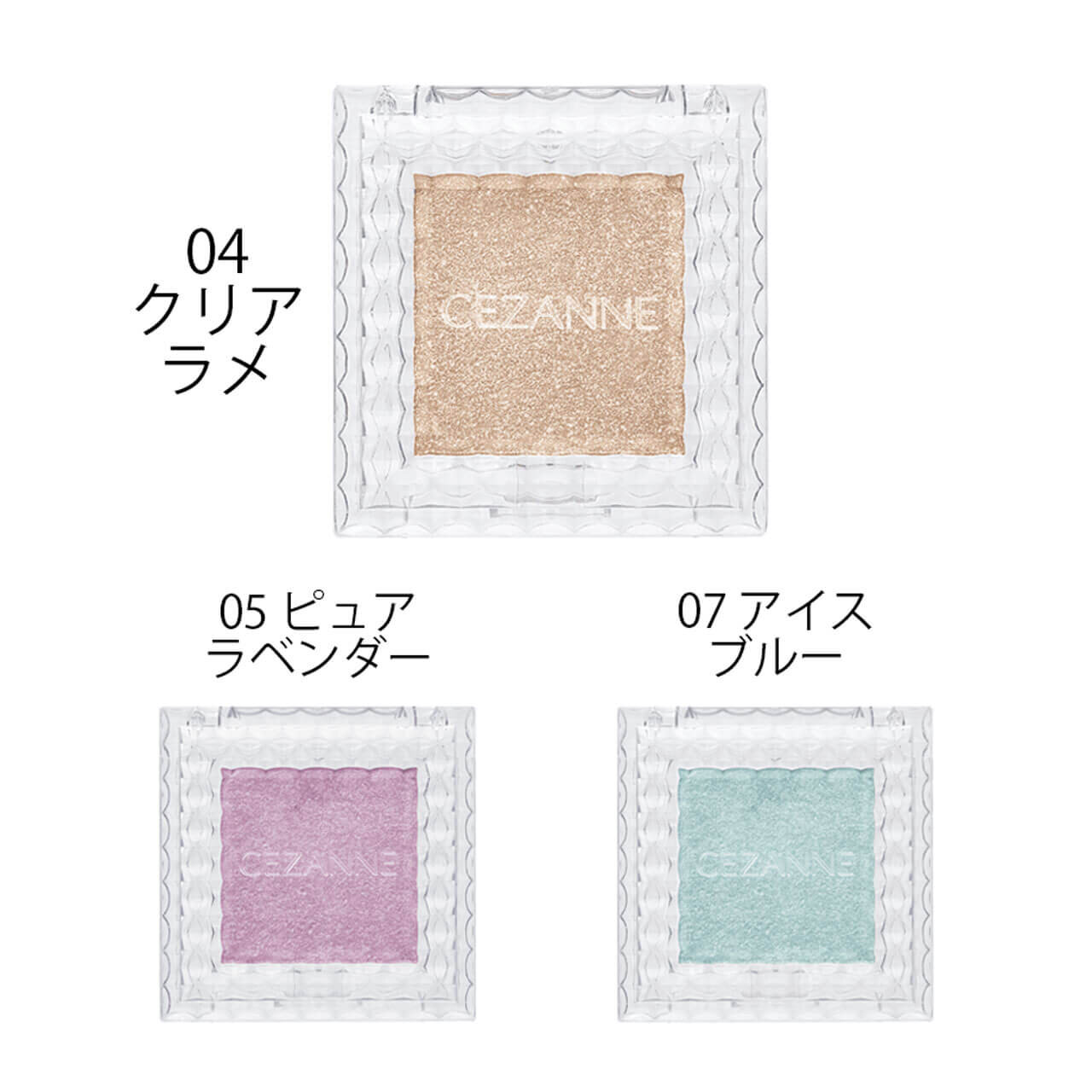 CEZANNE（セザンヌ）　シングルカラーアイシャドウ