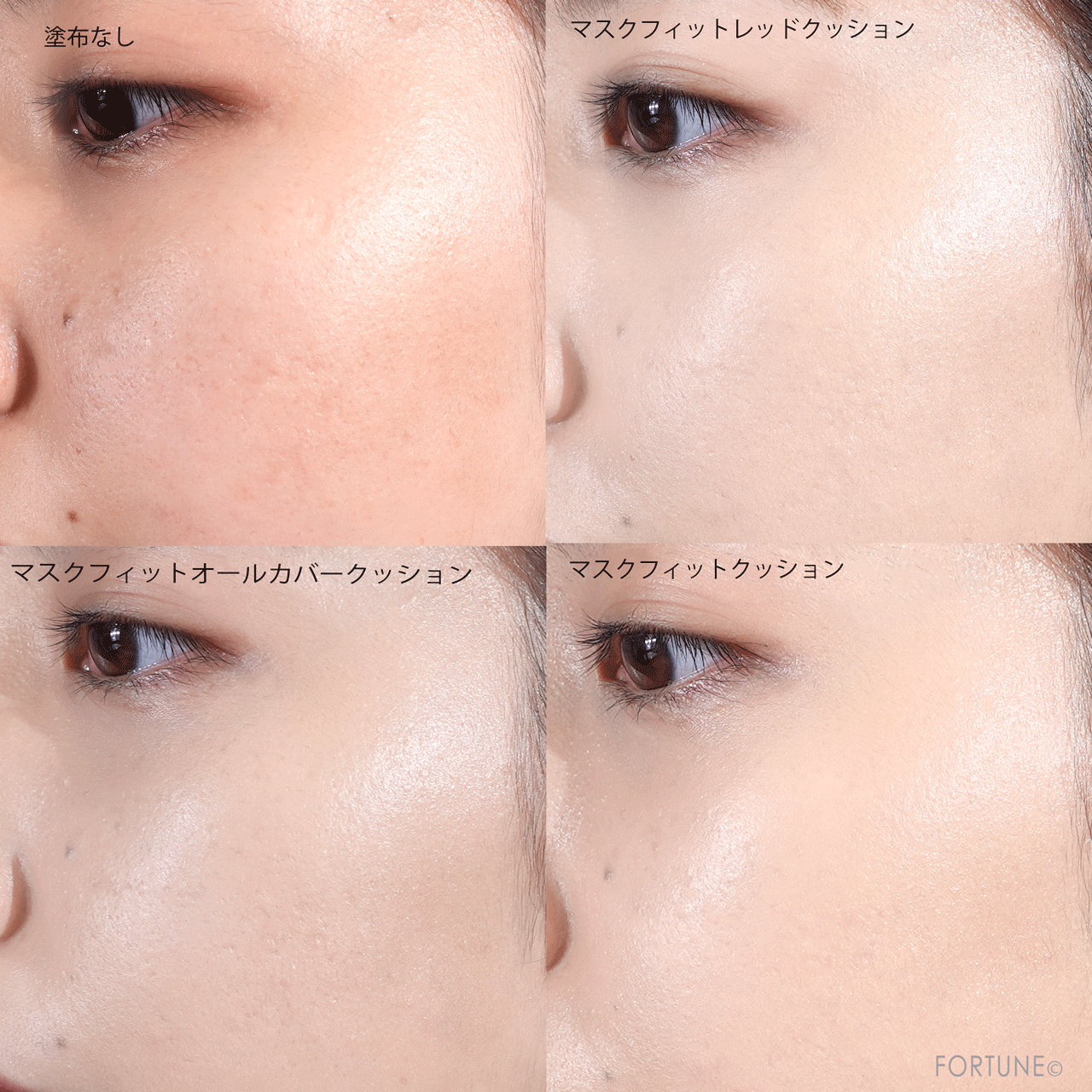 TIRTIR（ティルティル）　クッションファンデ