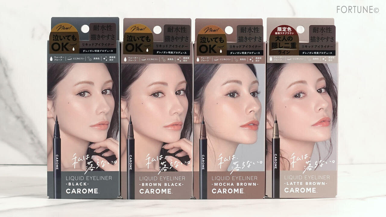 CAROME.（カロミー）　リキッドアイライナー