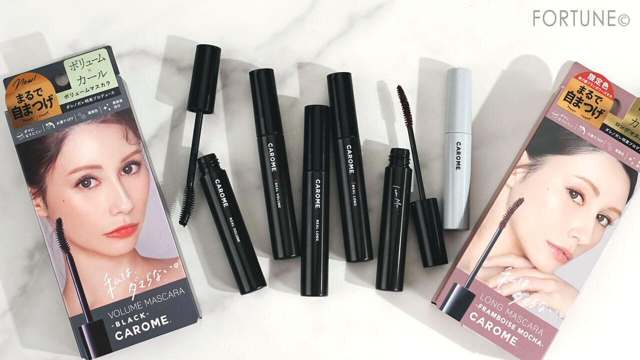 CAROME.（カロミー）　2022年冬新作コスメ