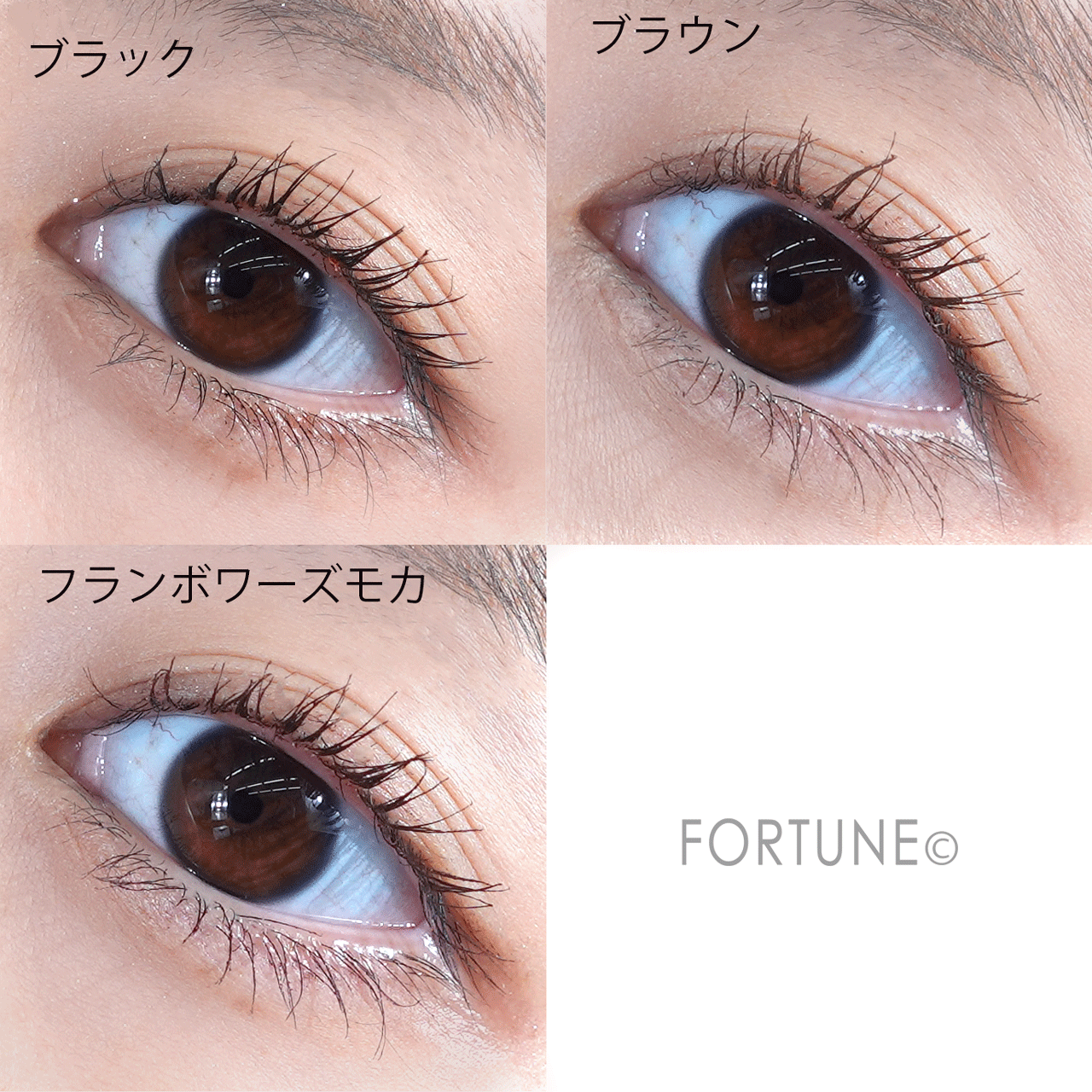 CAROME． リアルロングマスカラ