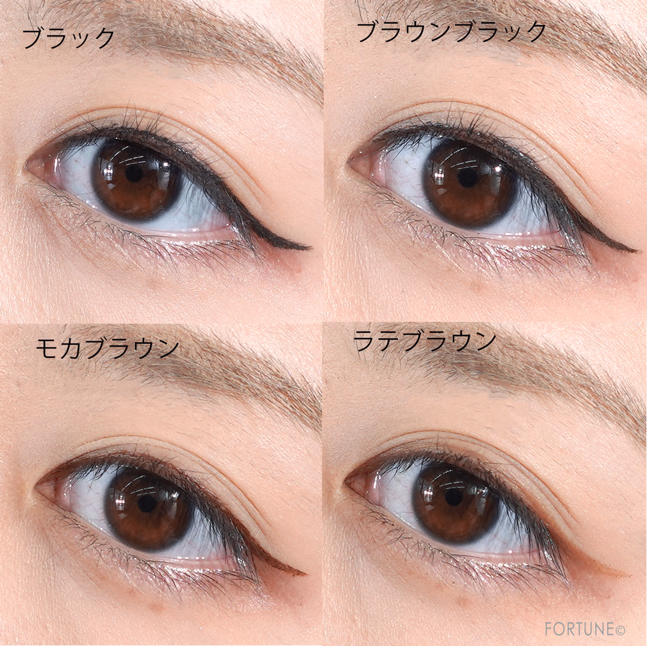 CAROME.（カロミー）　リキッドアイライナー