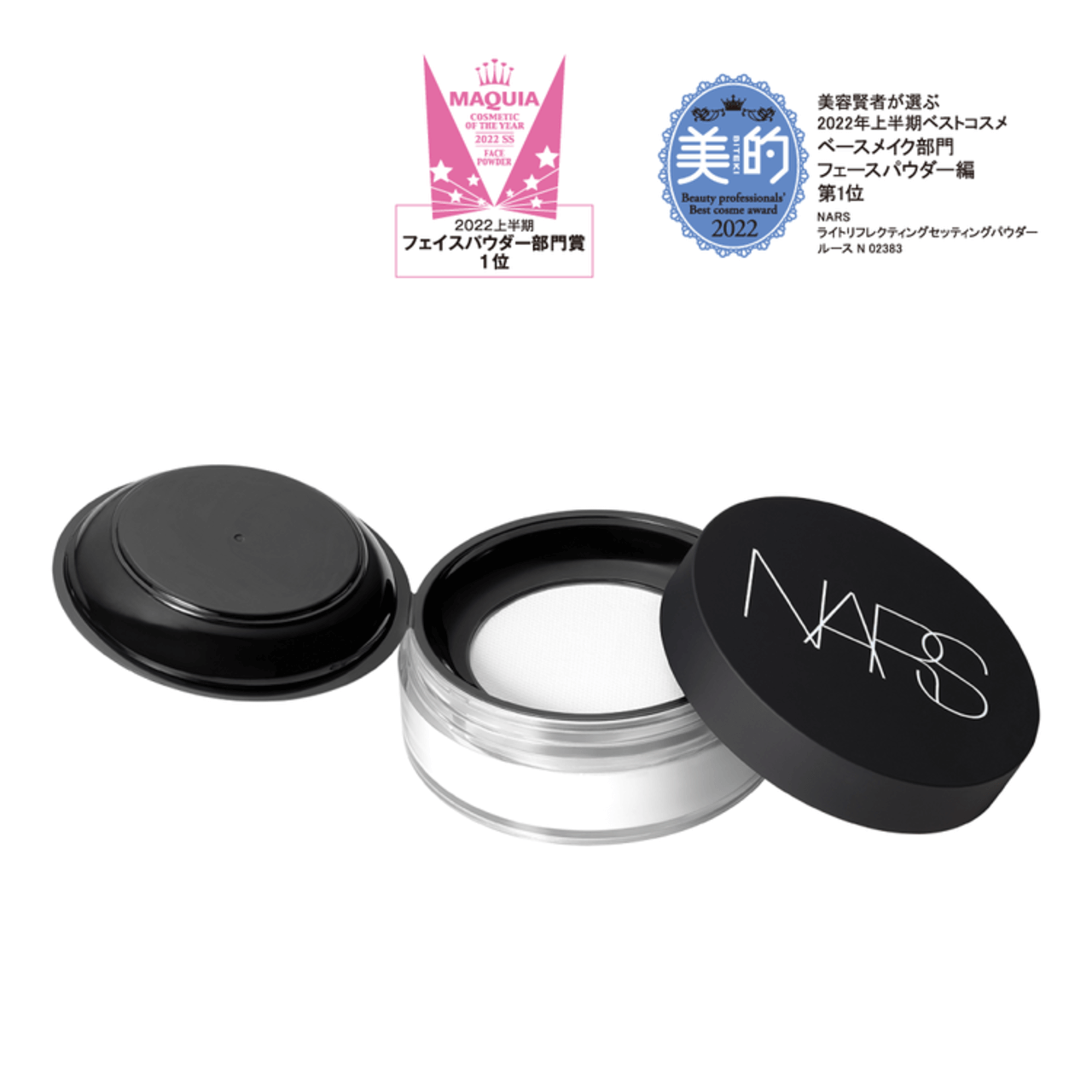 NARS（ナーズ）　ライトリフレクティングセッティングパウダー　ルース　Ｎ