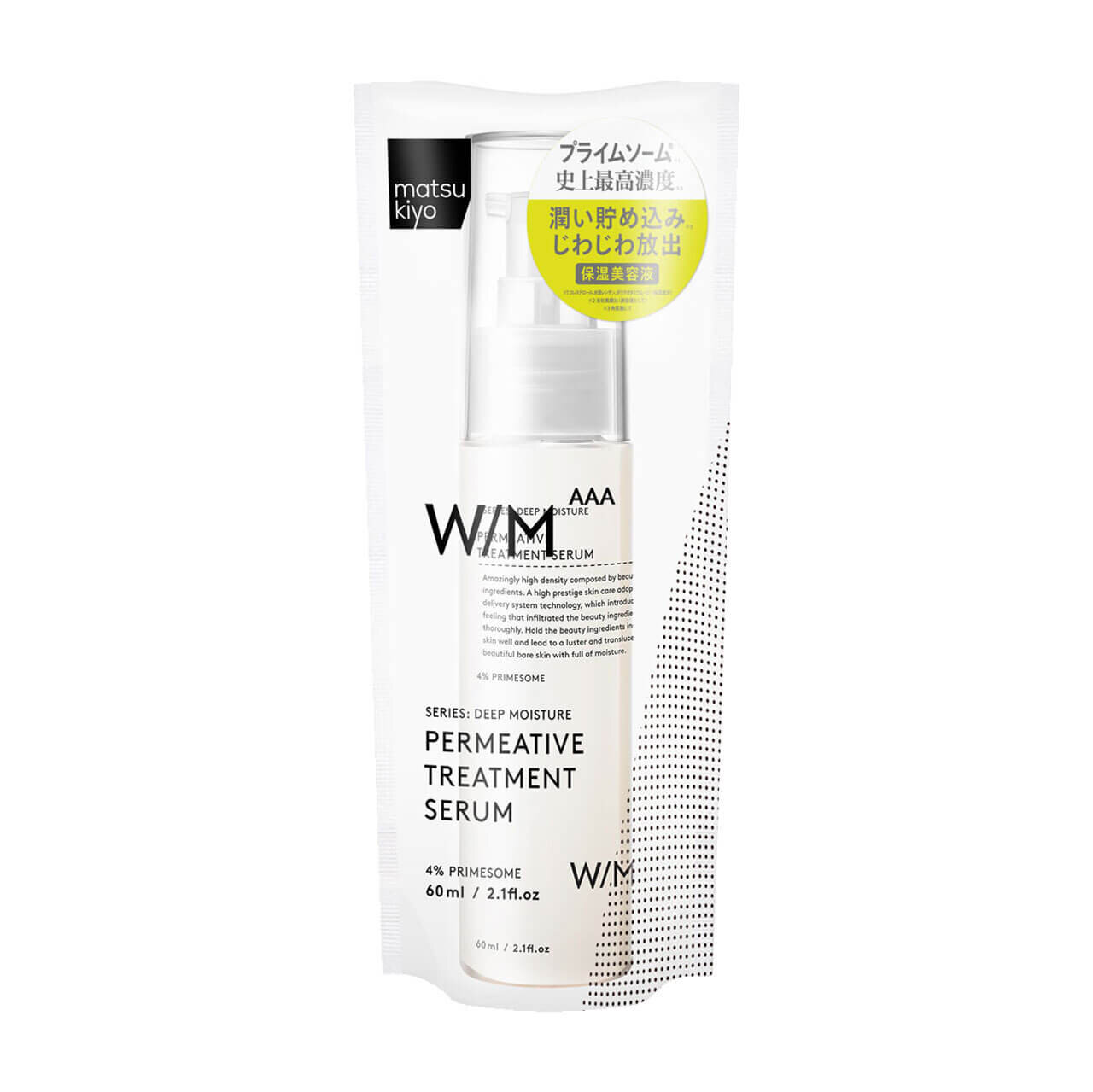 matsukiyo　ウーマン メソッド トリプルA トリートメントセラム